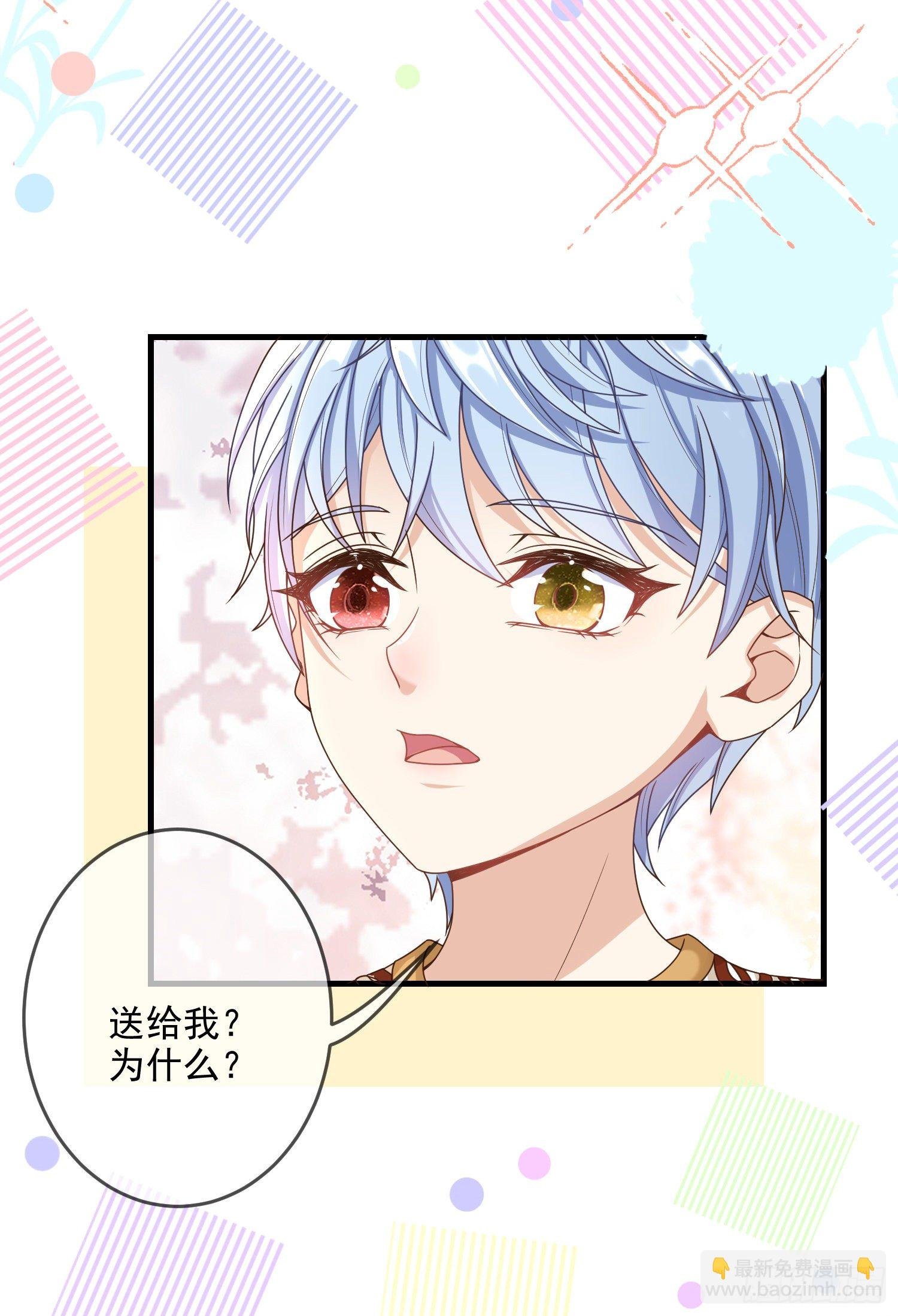 第5话安东尼的拒绝