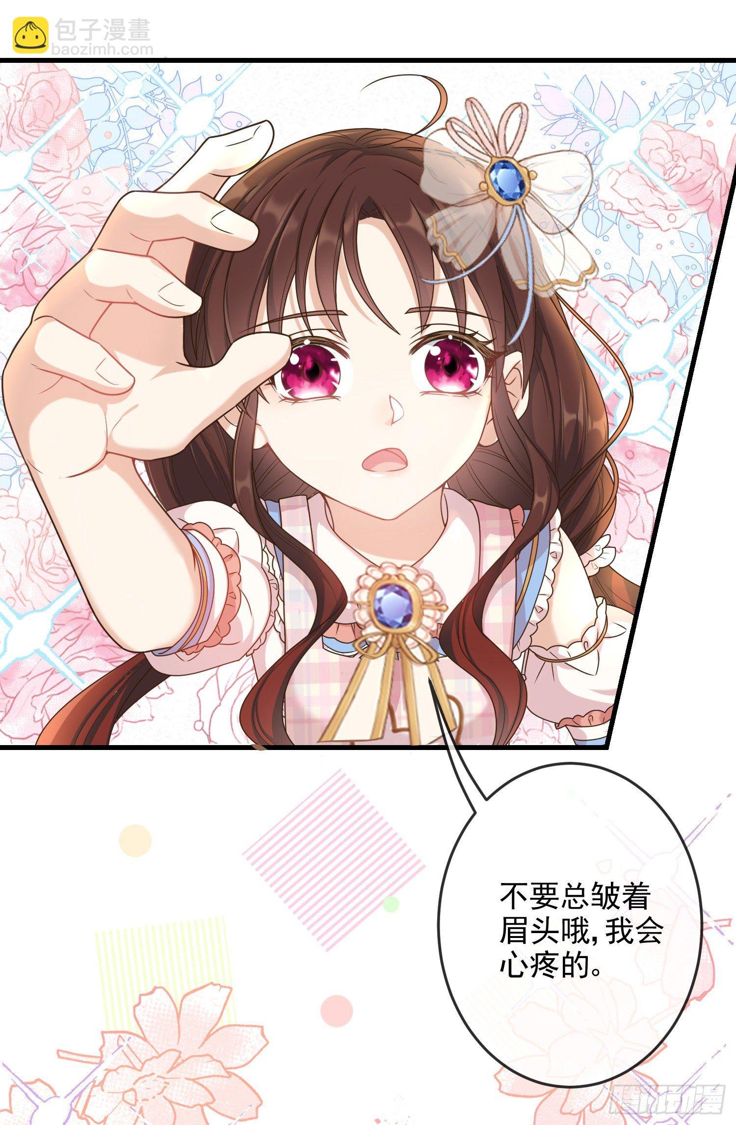 第5话安东尼的拒绝