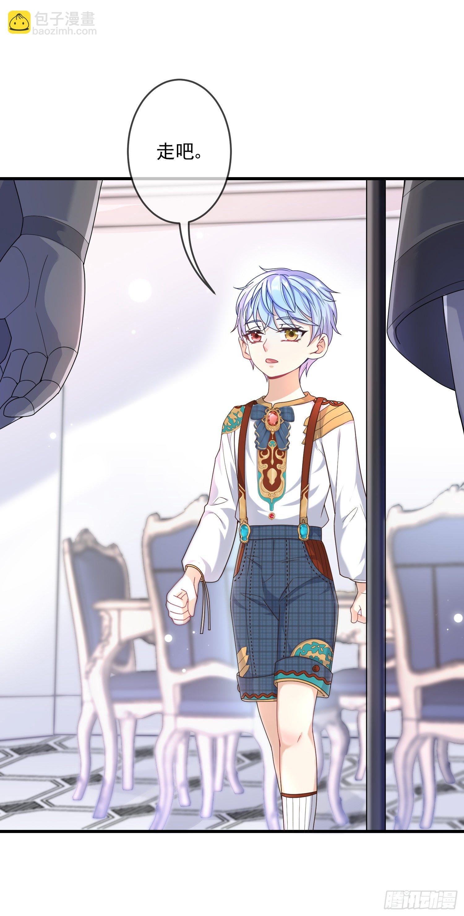 第5话安东尼的拒绝
