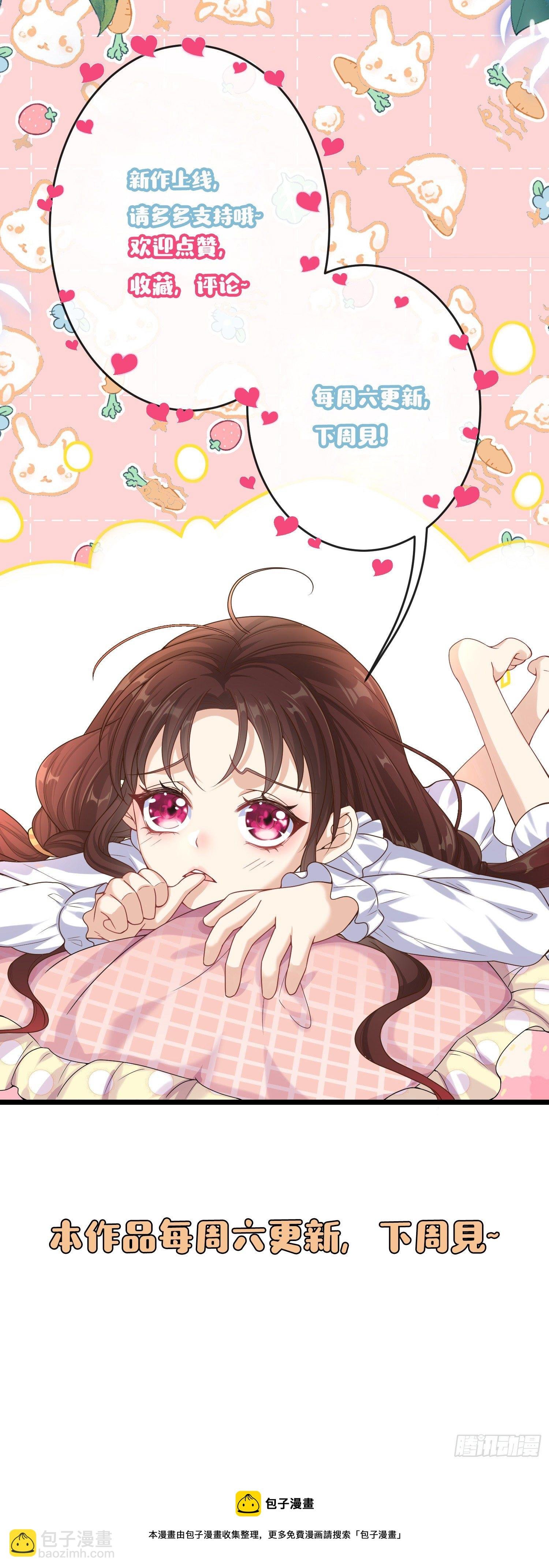 第5话安东尼的拒绝
