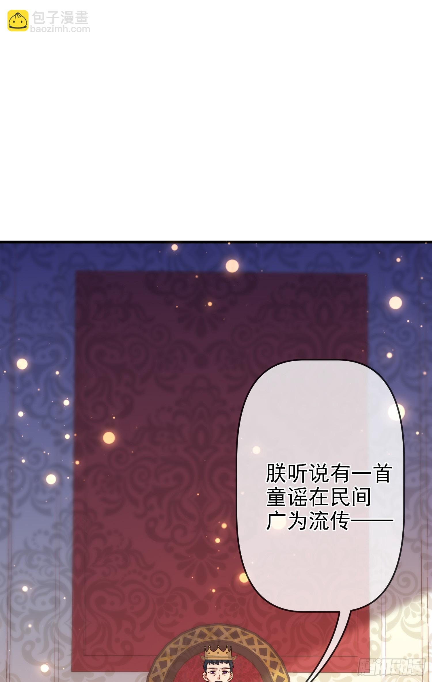 第66话不许？