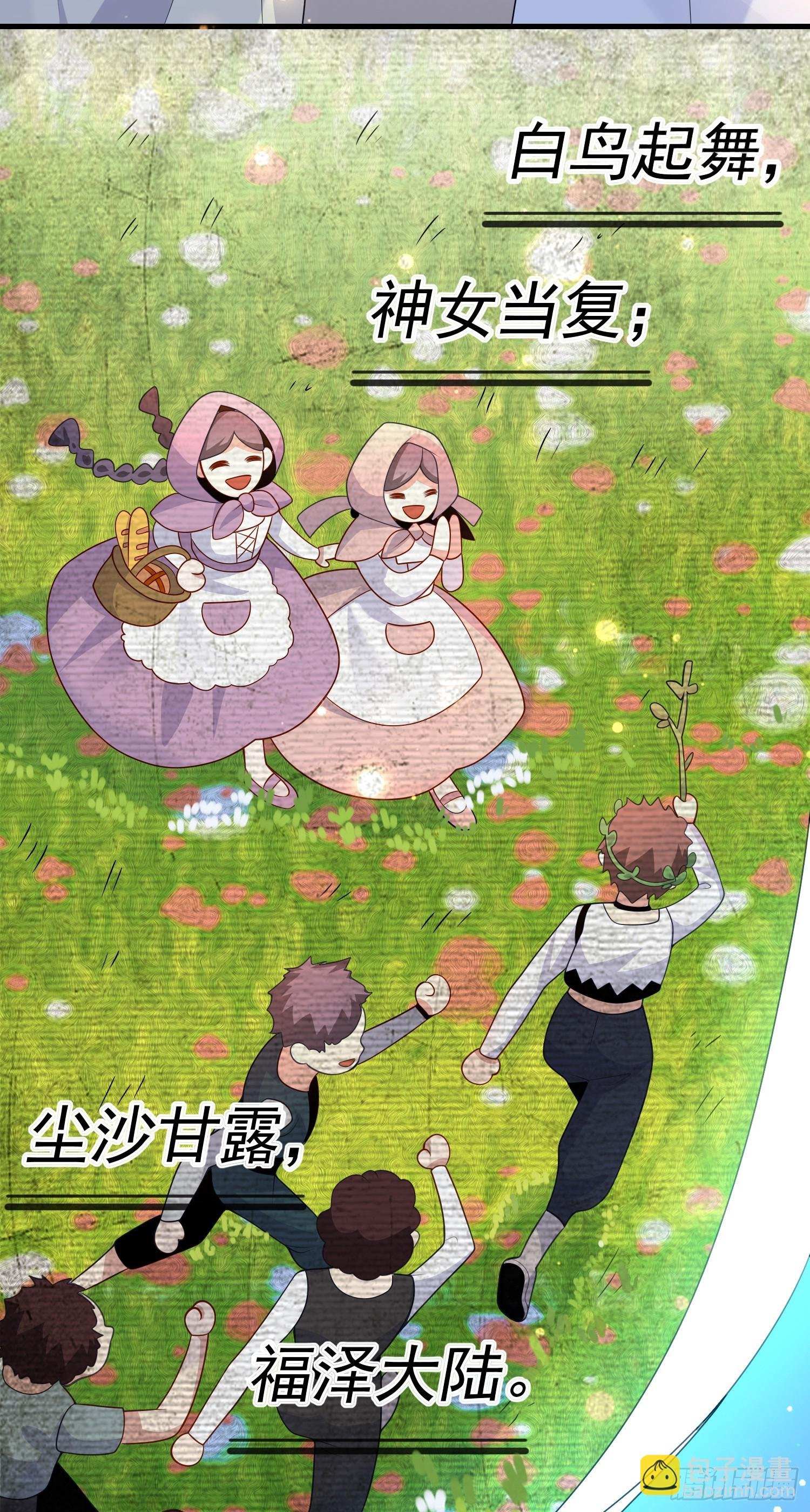 第66话不许？