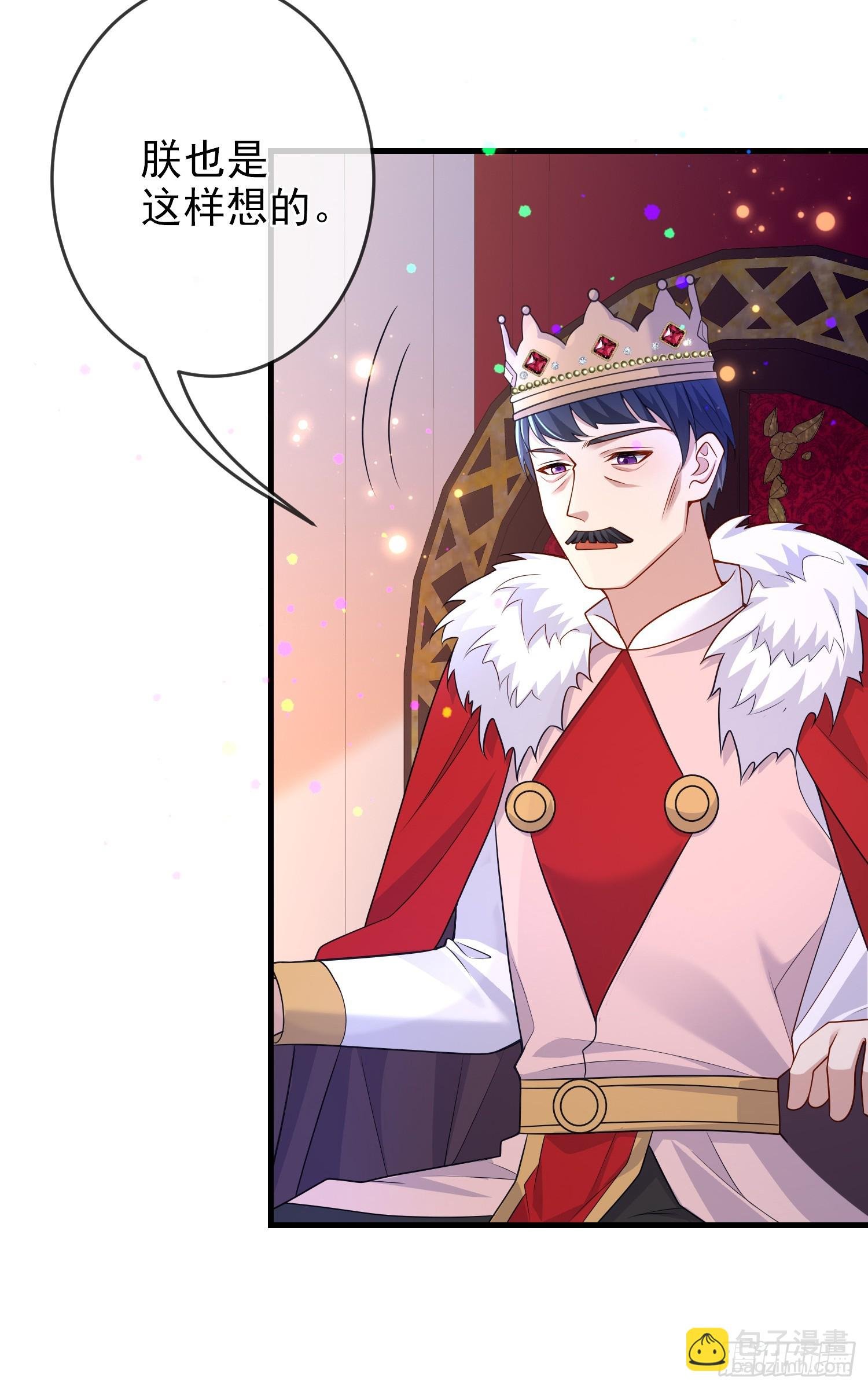 第66话不许？