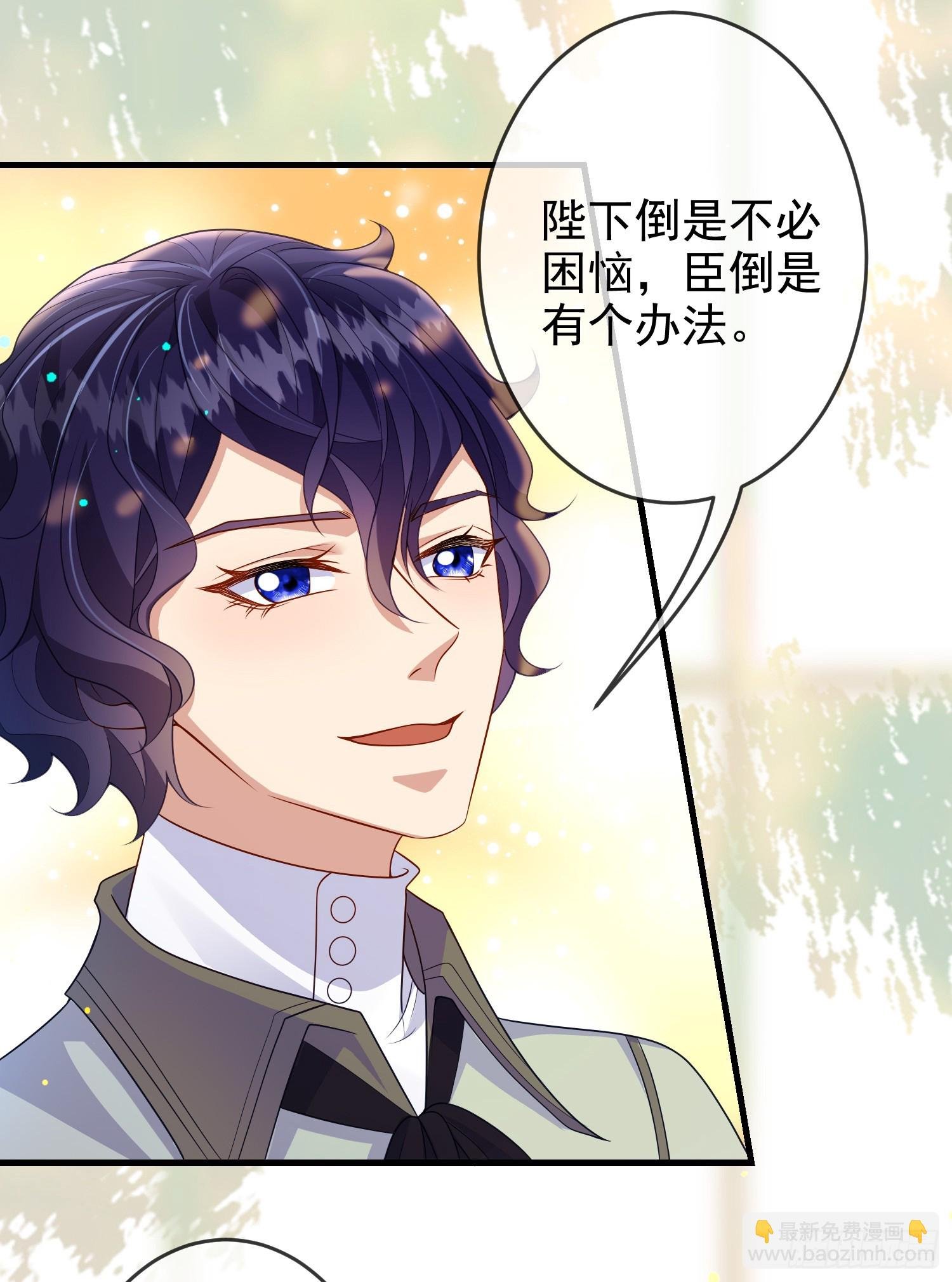 第66话不许？