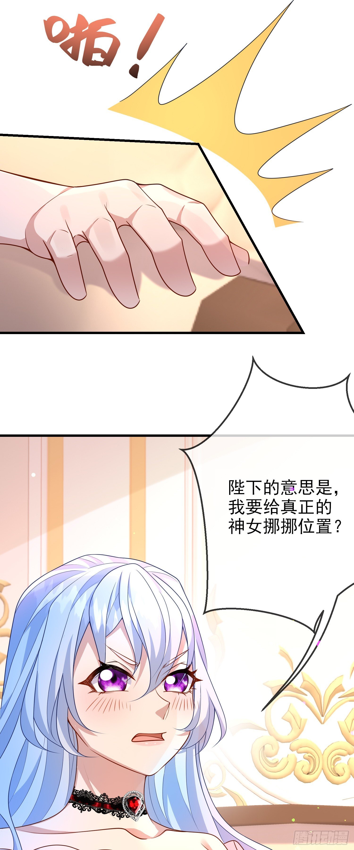 第66话不许？