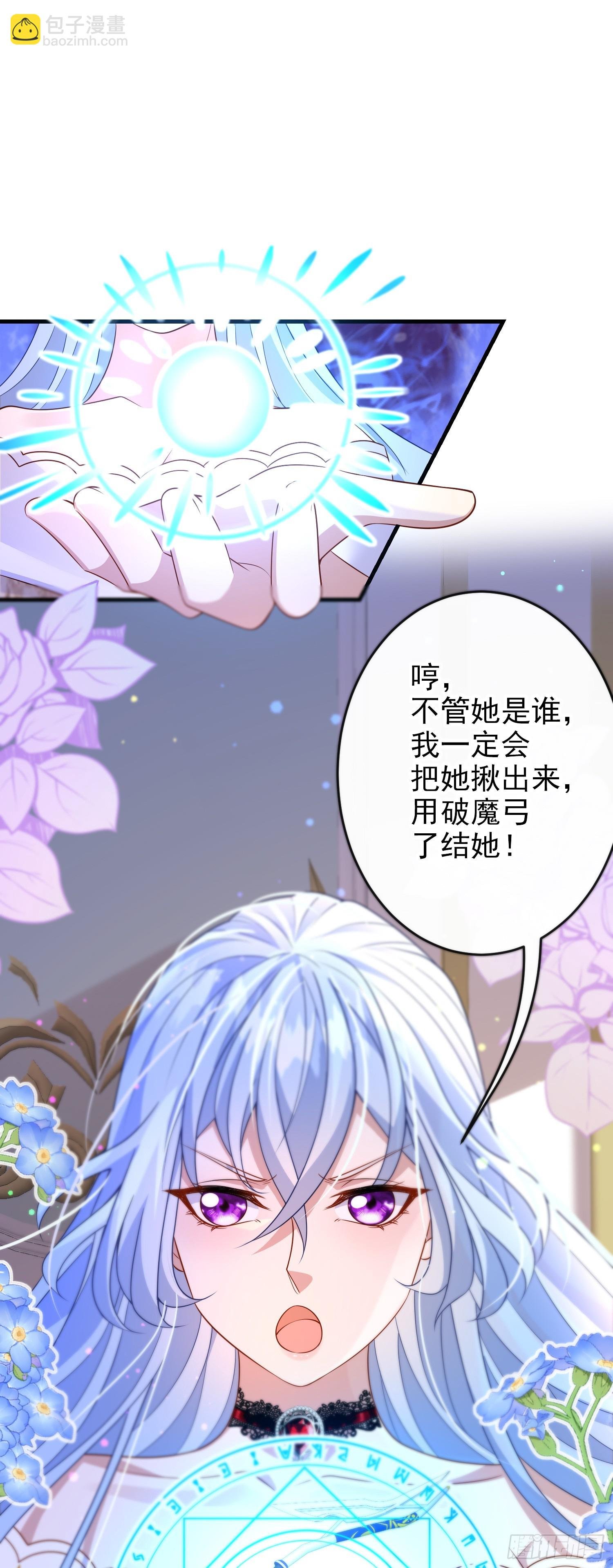 第66话不许？