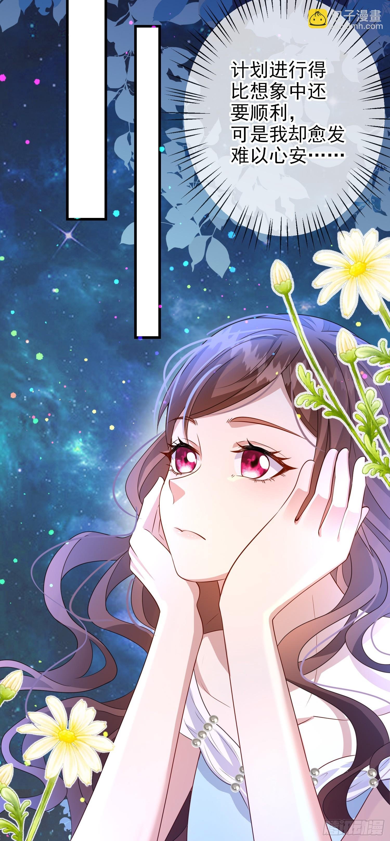 第66话不许？