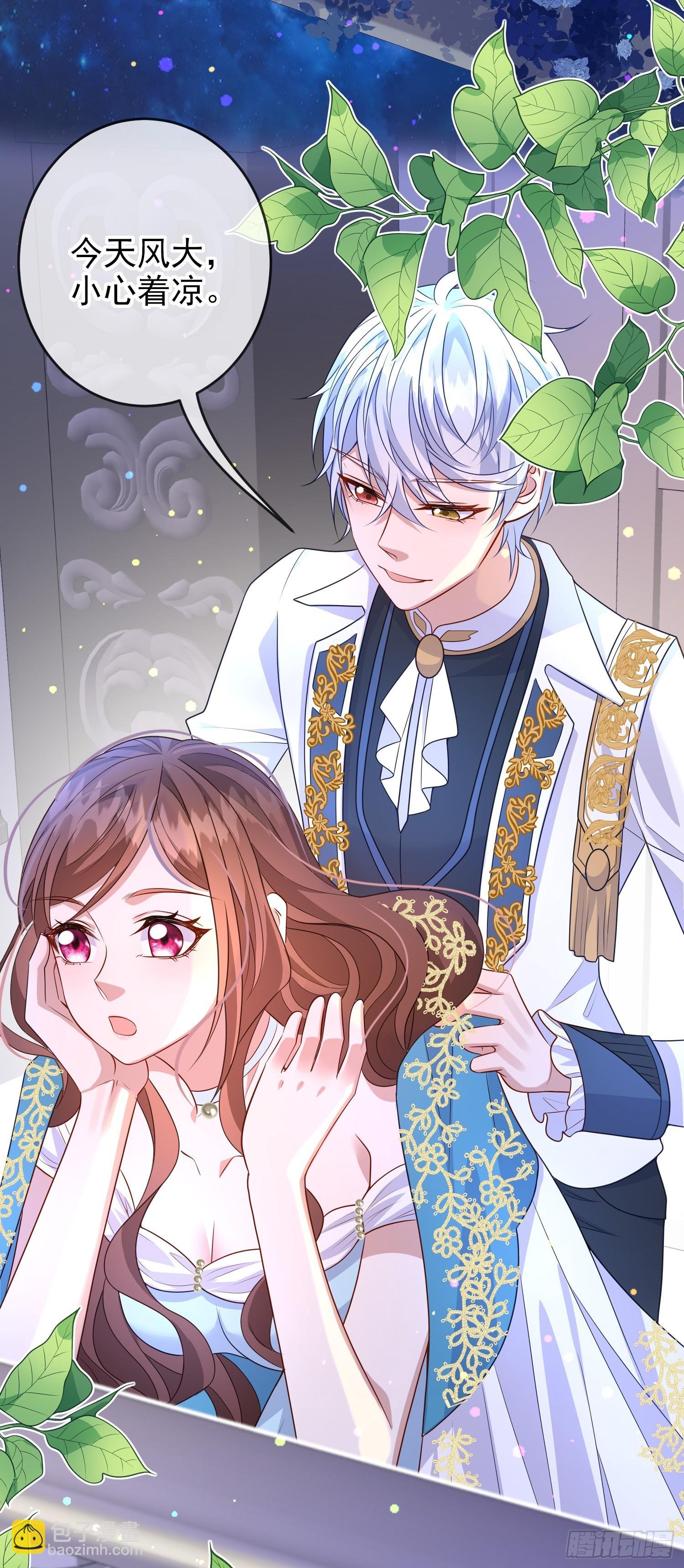 第66话不许？