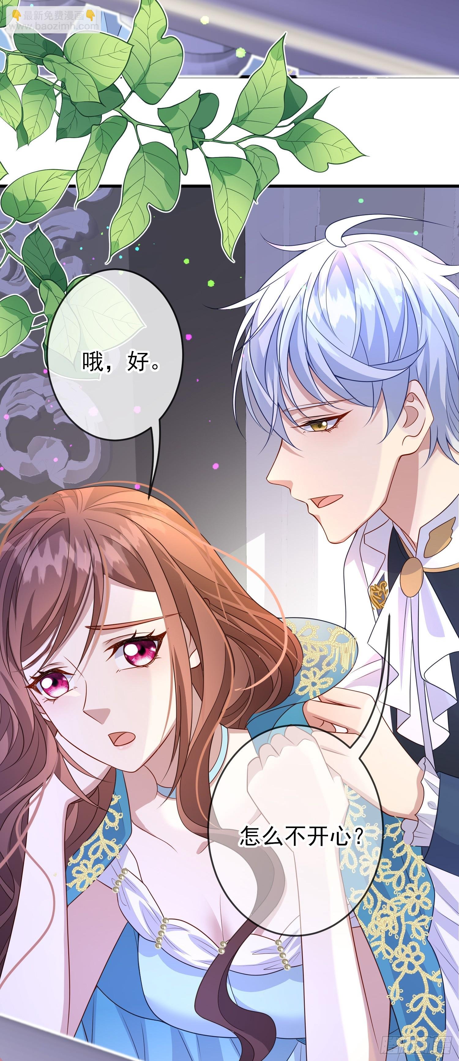 第66话不许？
