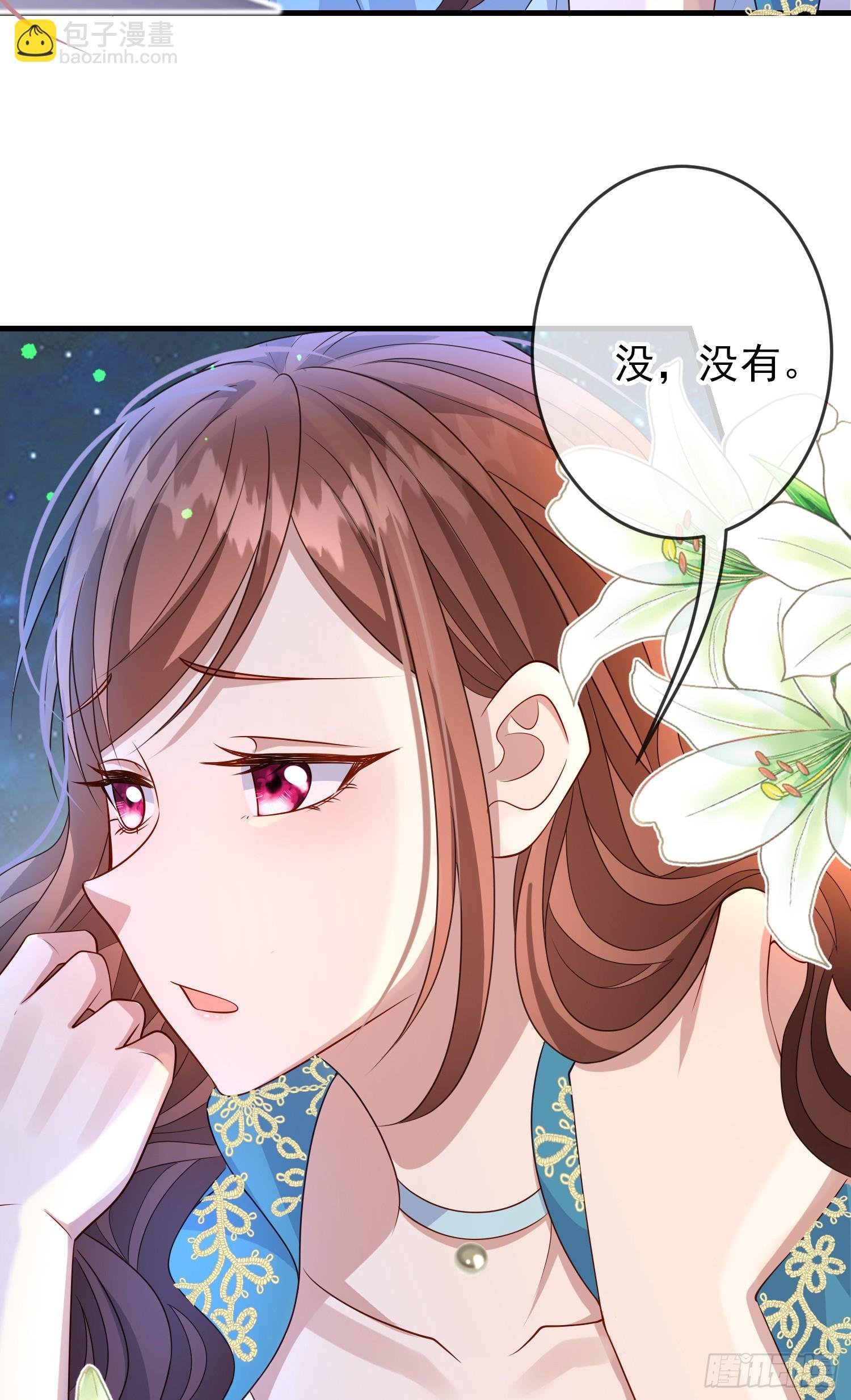 第66话不许？