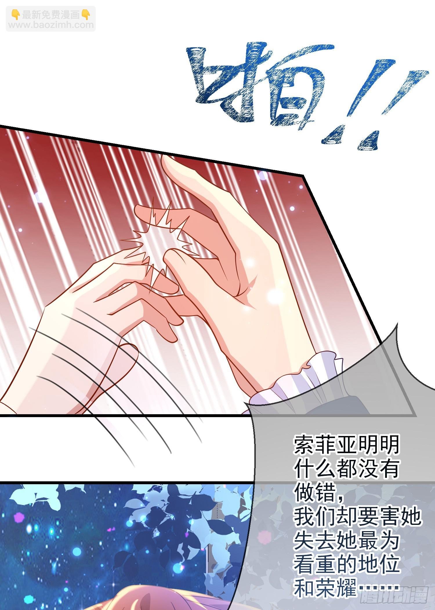 第67话被选上