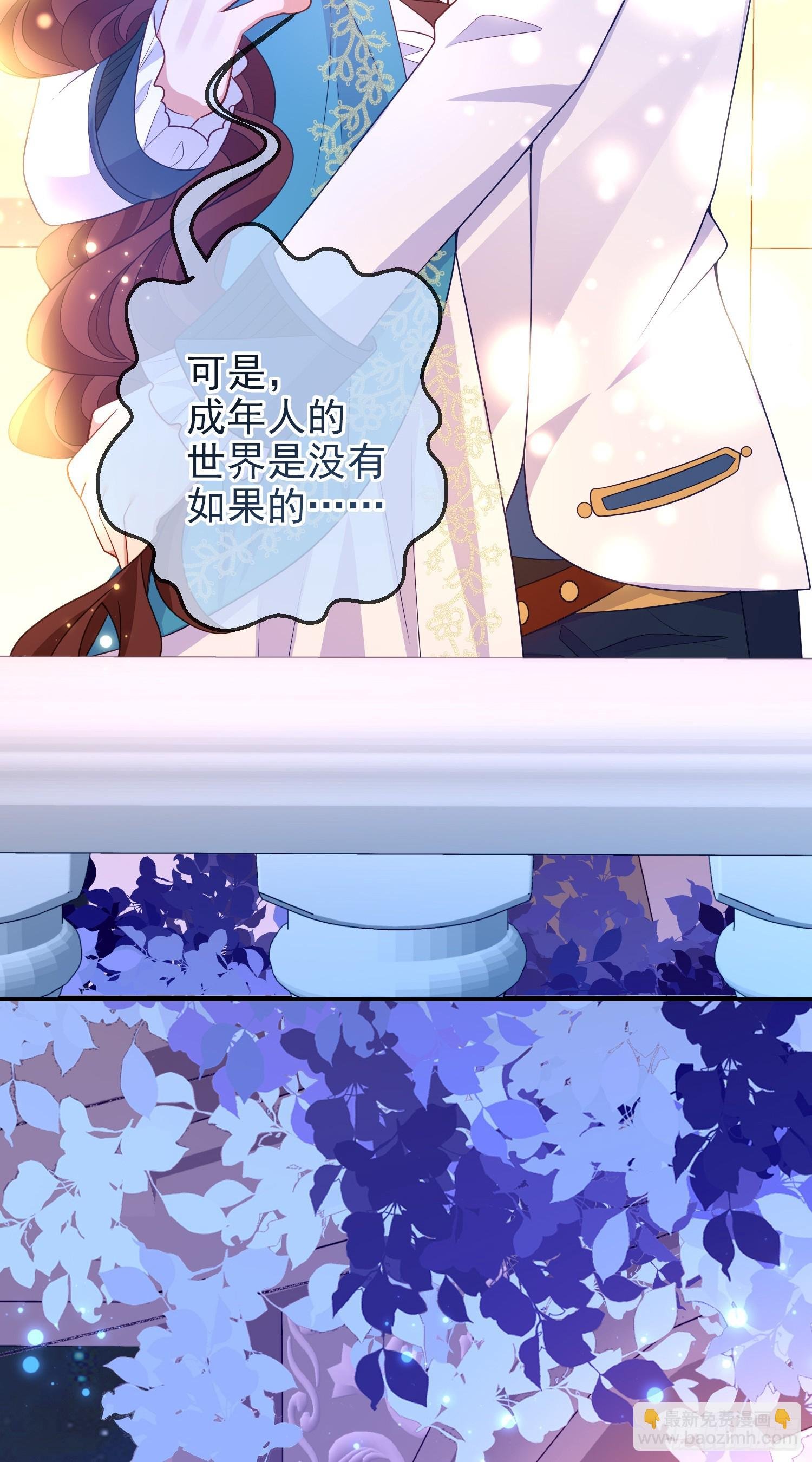 第67话被选上
