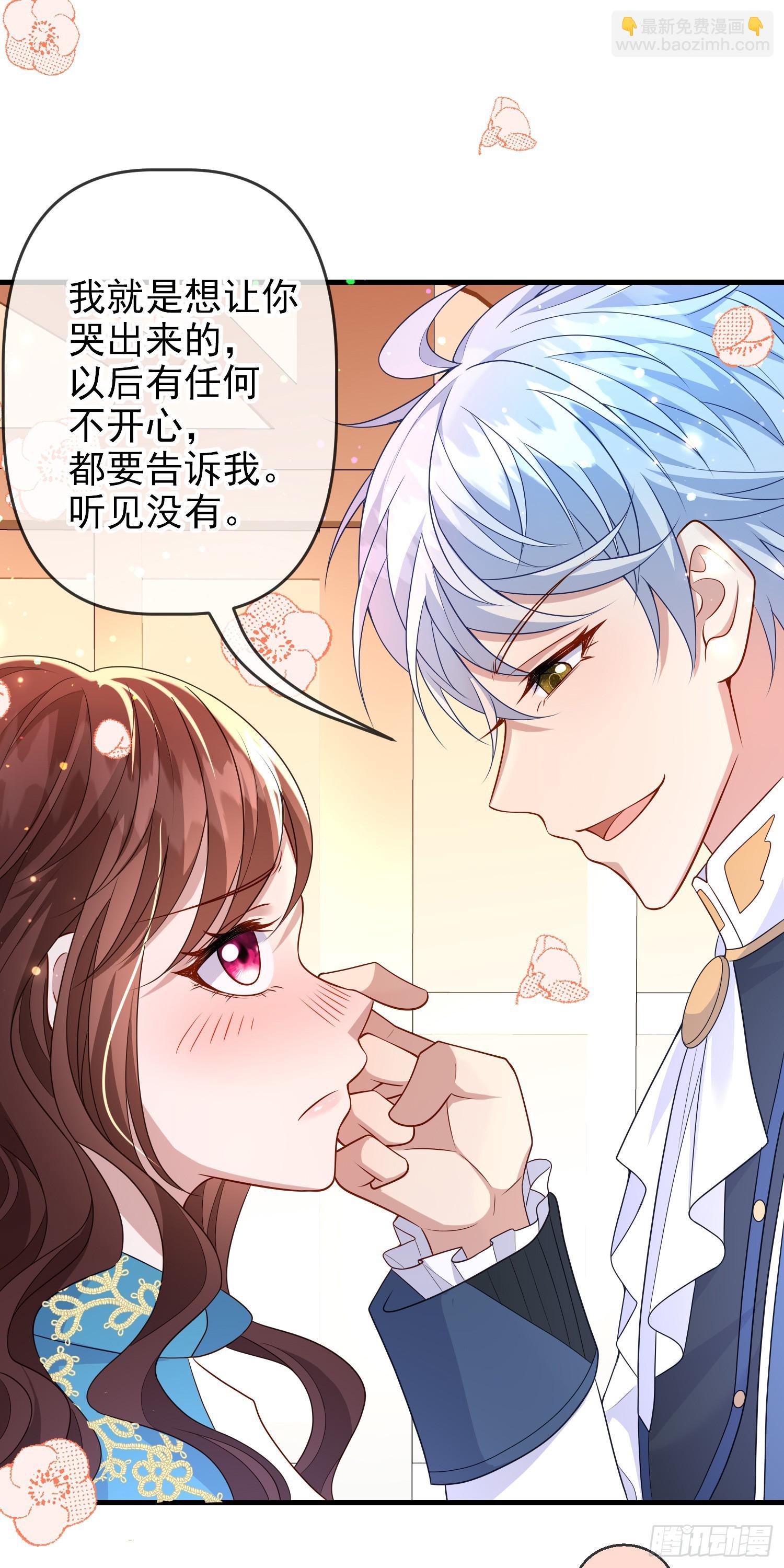第67话被选上