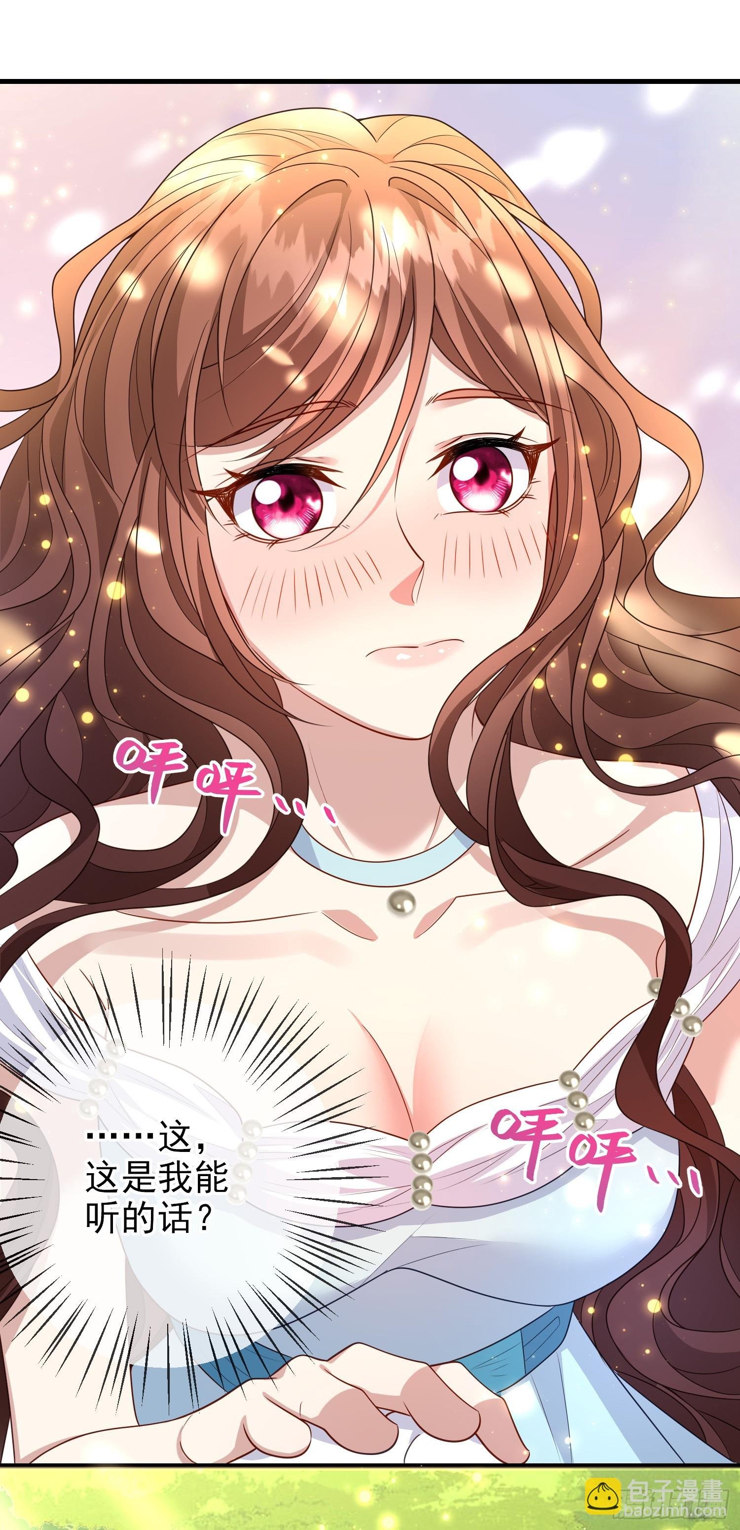 第67话被选上