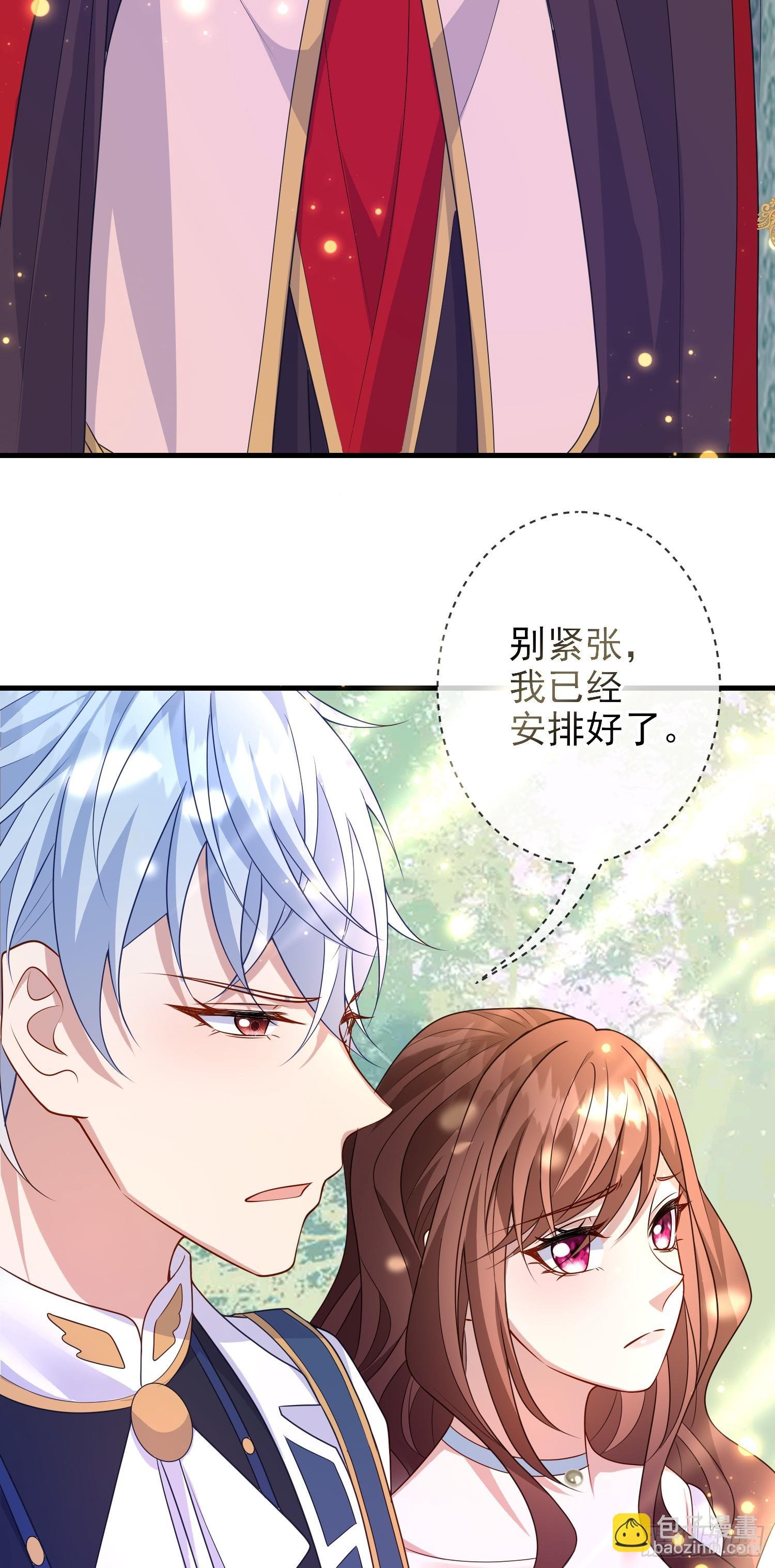 第67话被选上