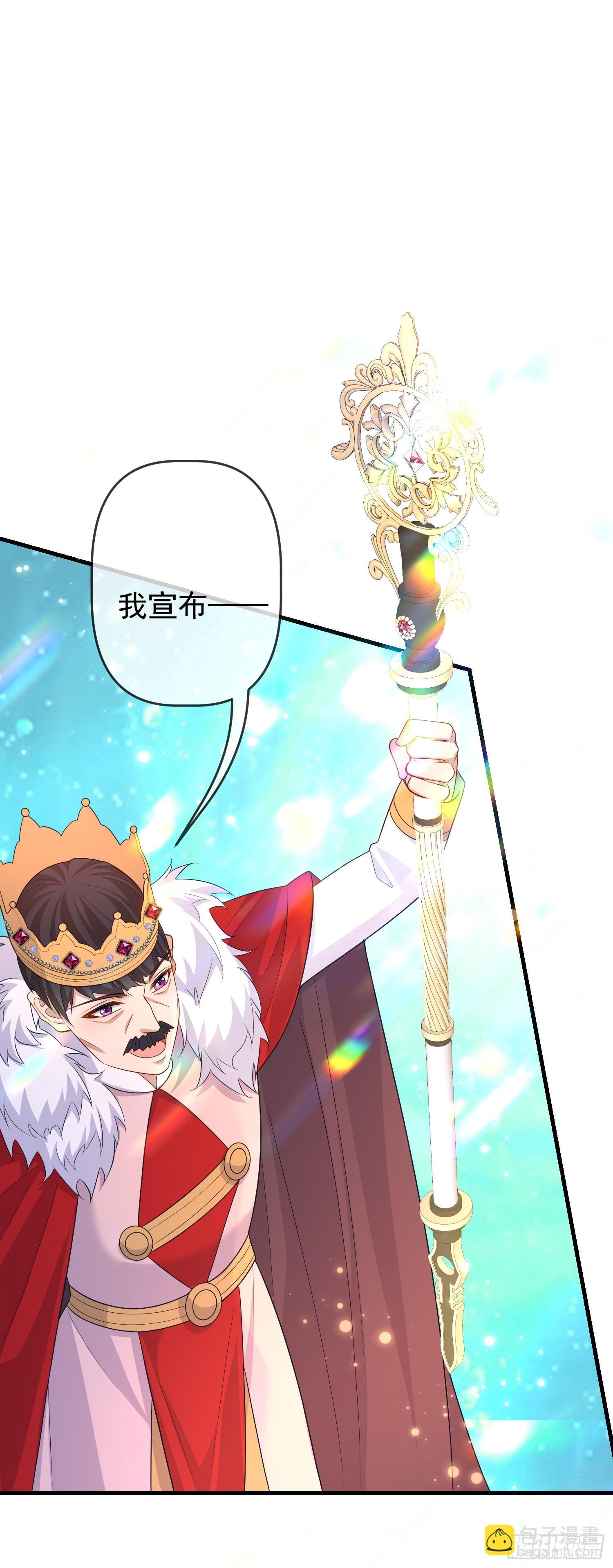 第67话被选上