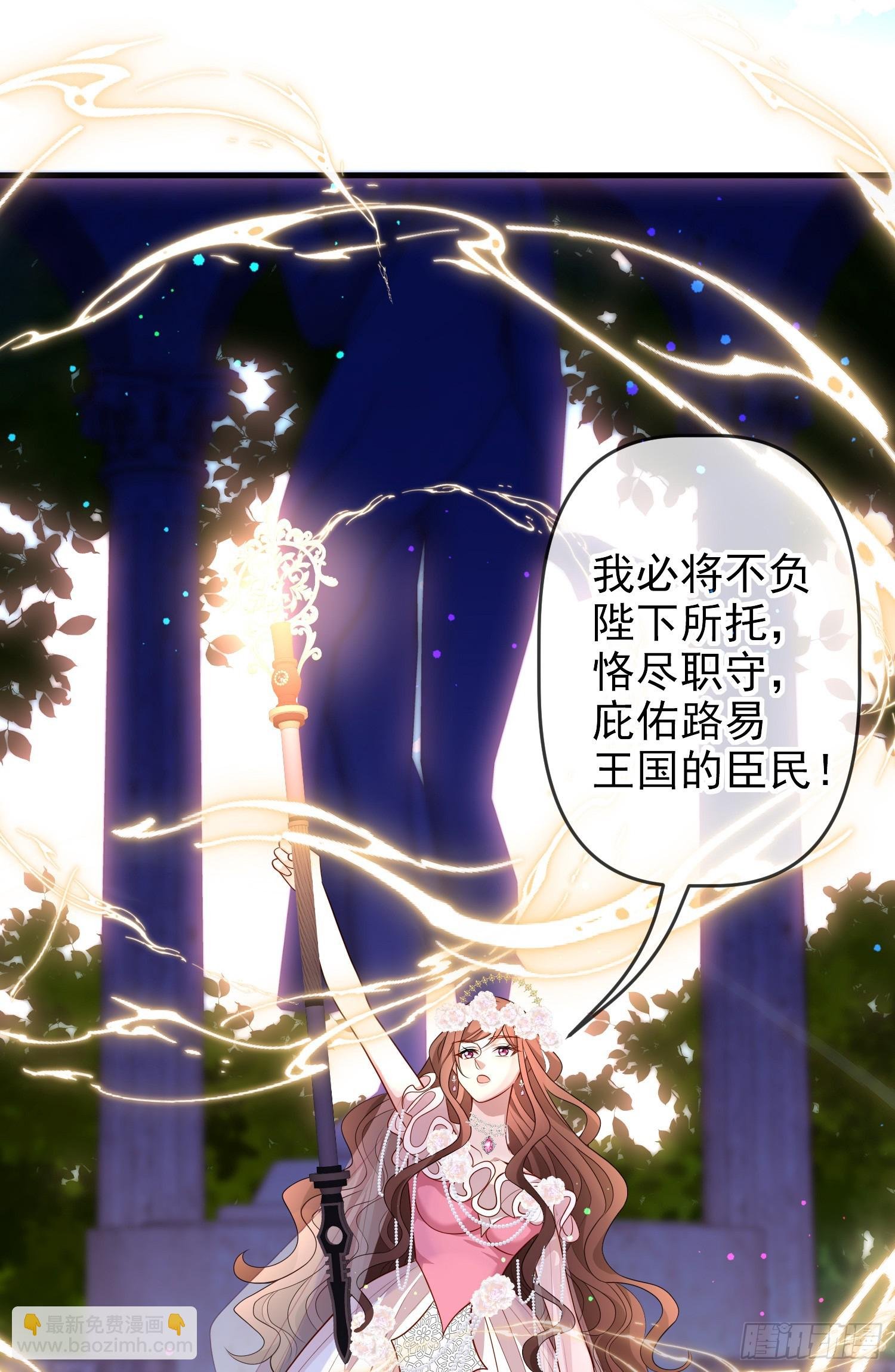 第68话欠我一个解释