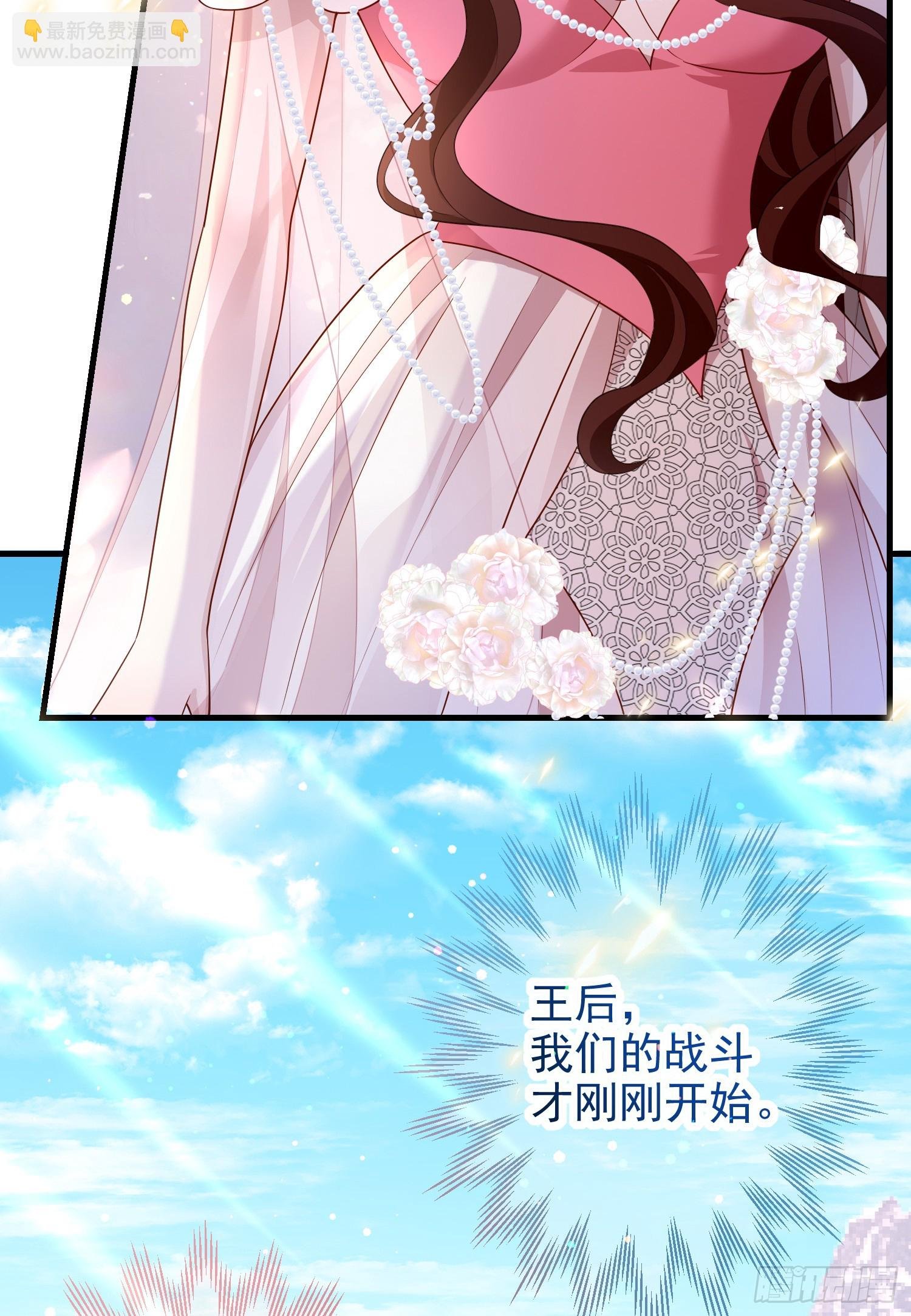 第68话欠我一个解释