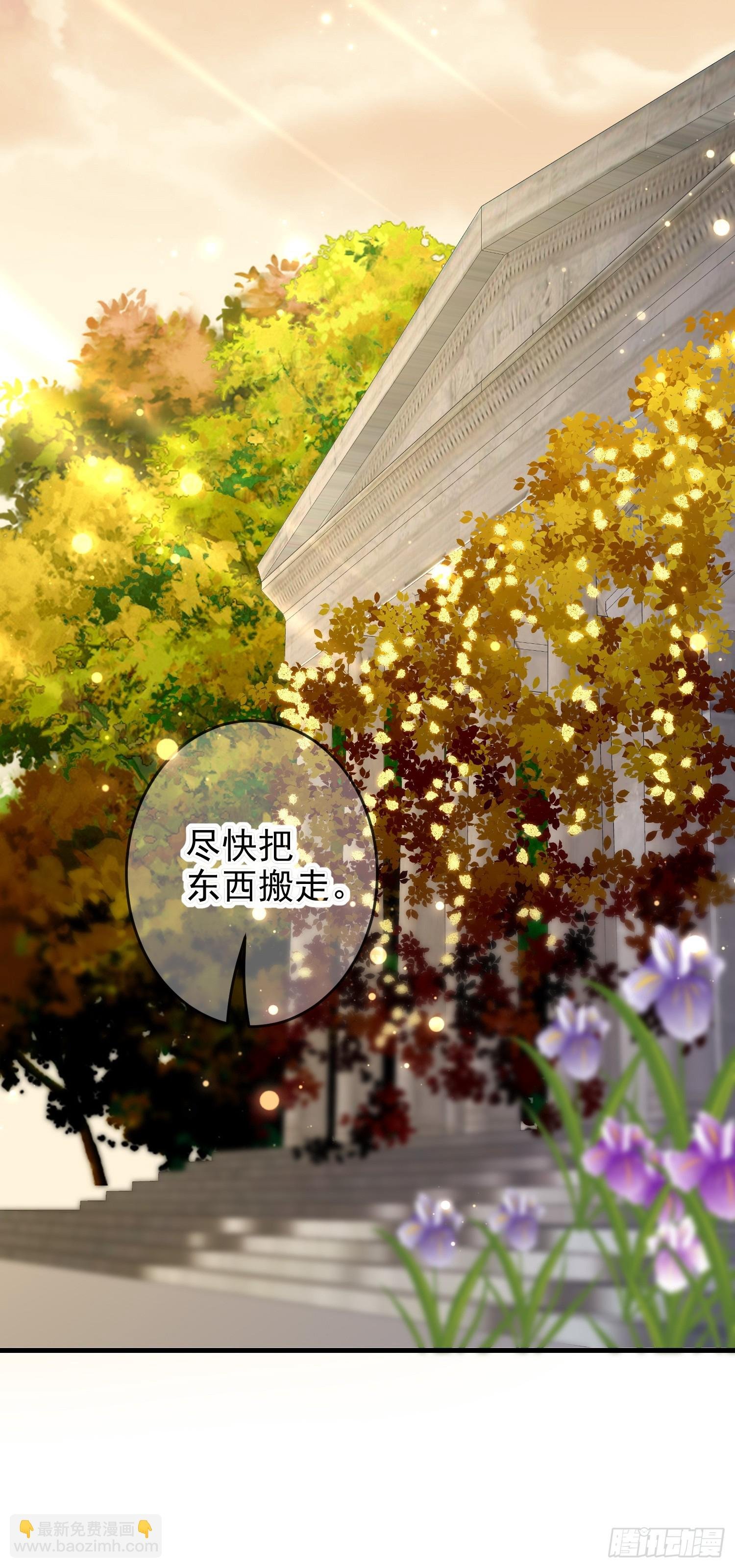 第68话欠我一个解释
