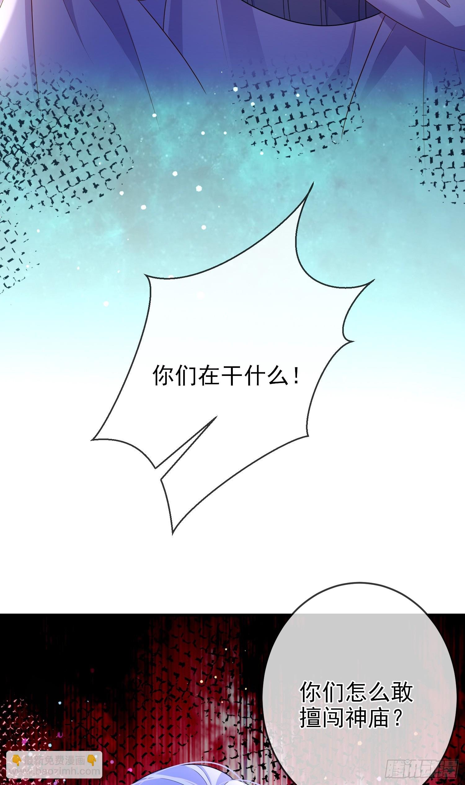 第68话欠我一个解释