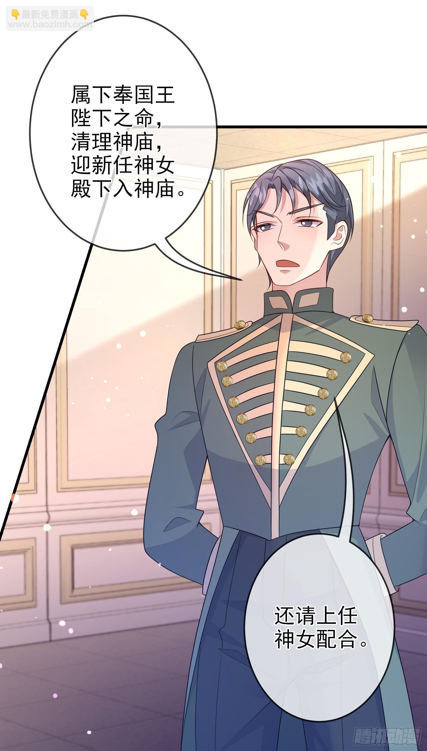 第68话欠我一个解释