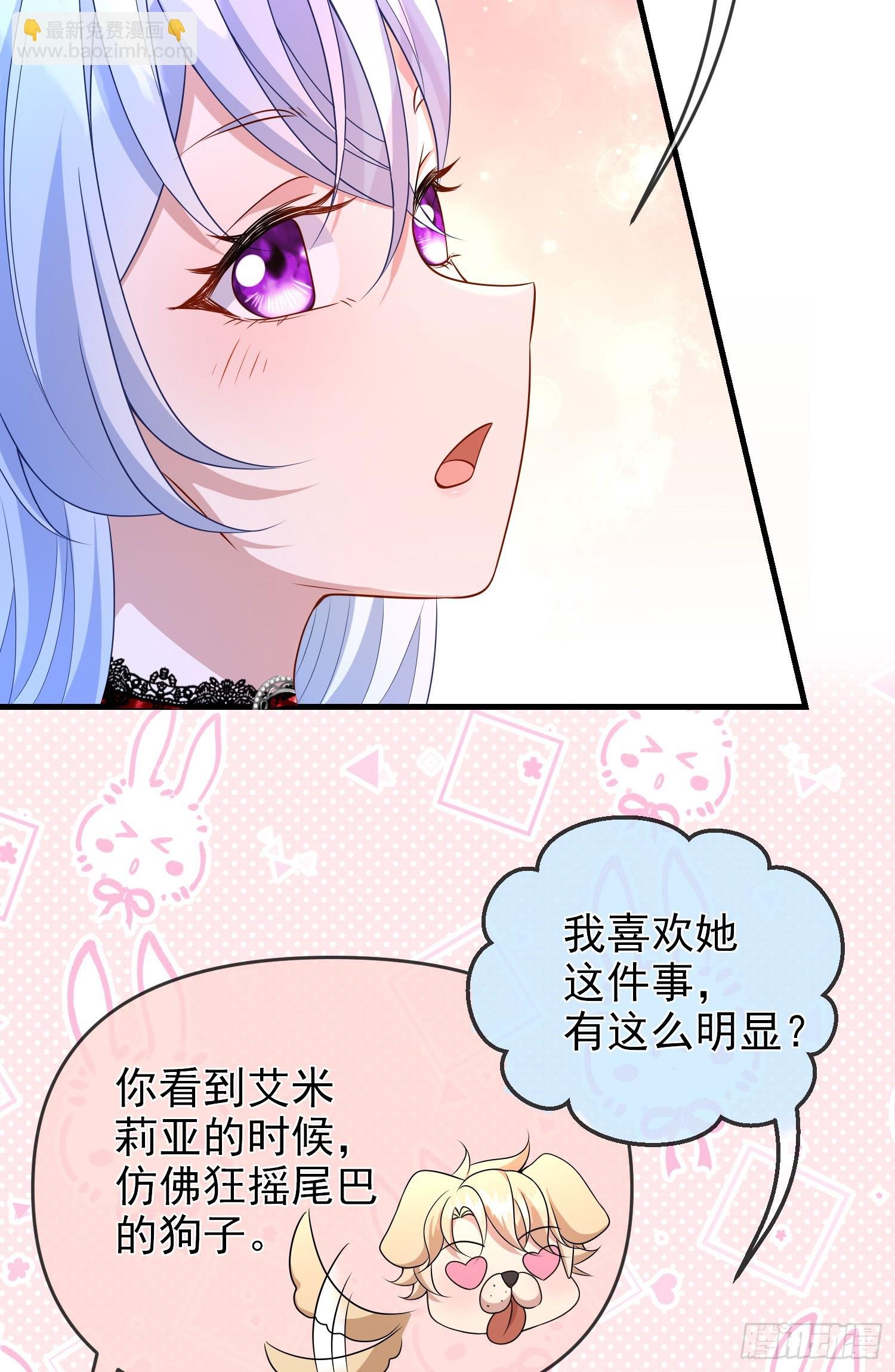 第68话欠我一个解释