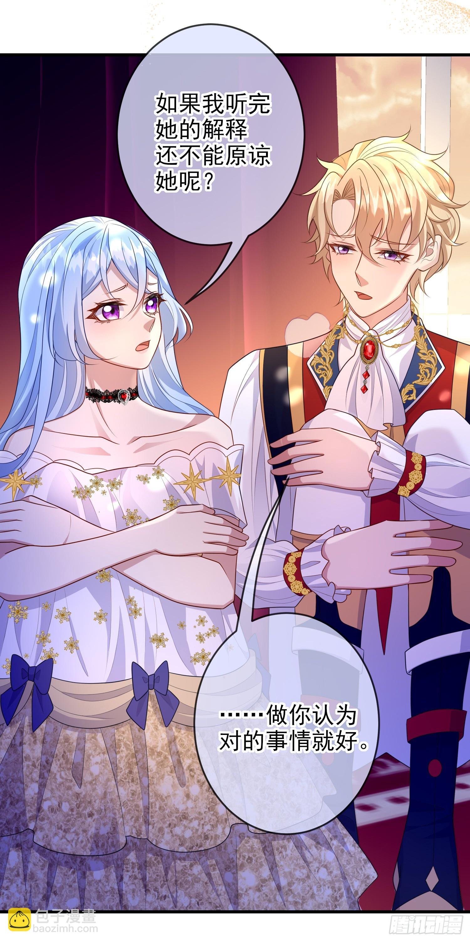 第69话友情决裂？