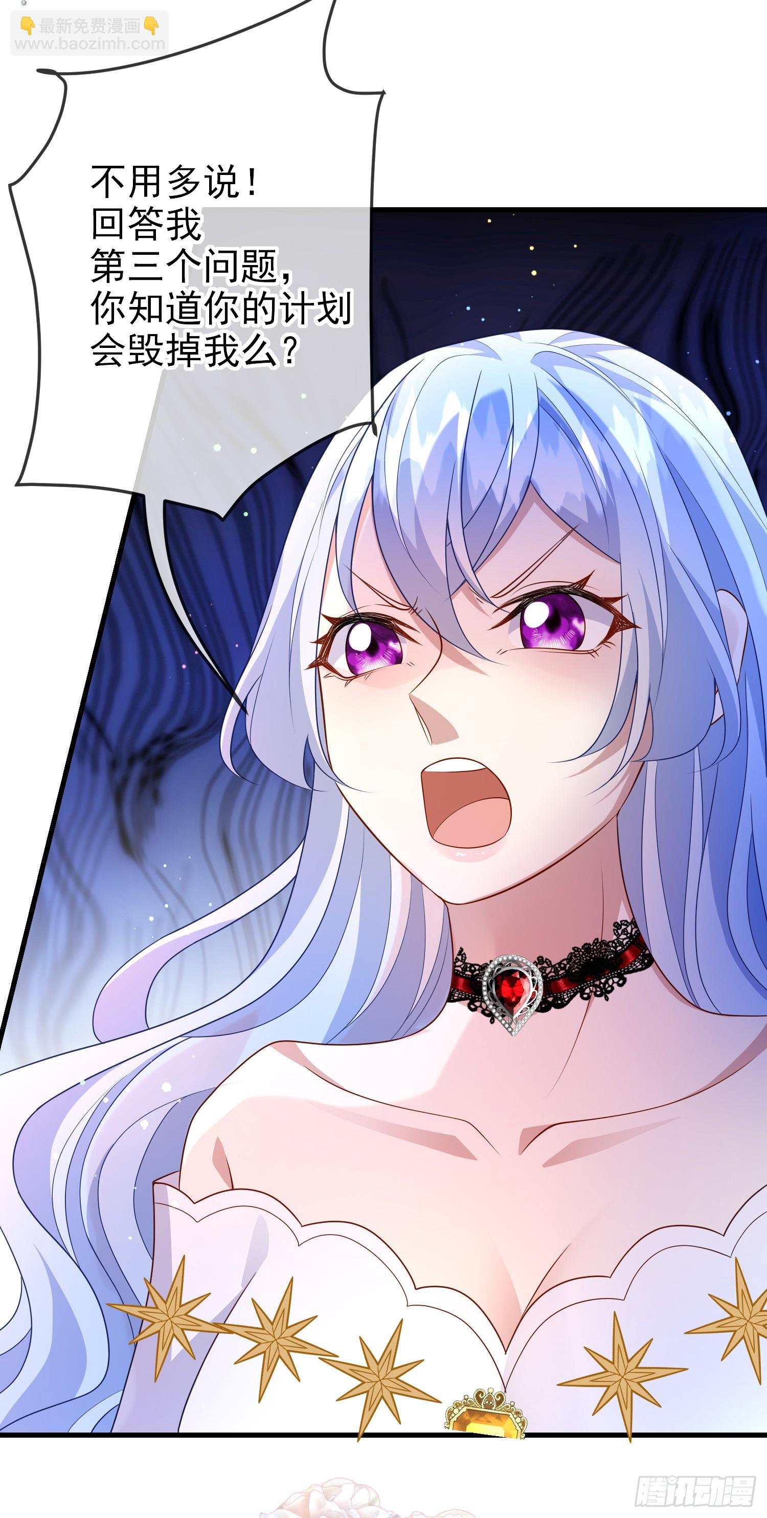 第69话友情决裂？