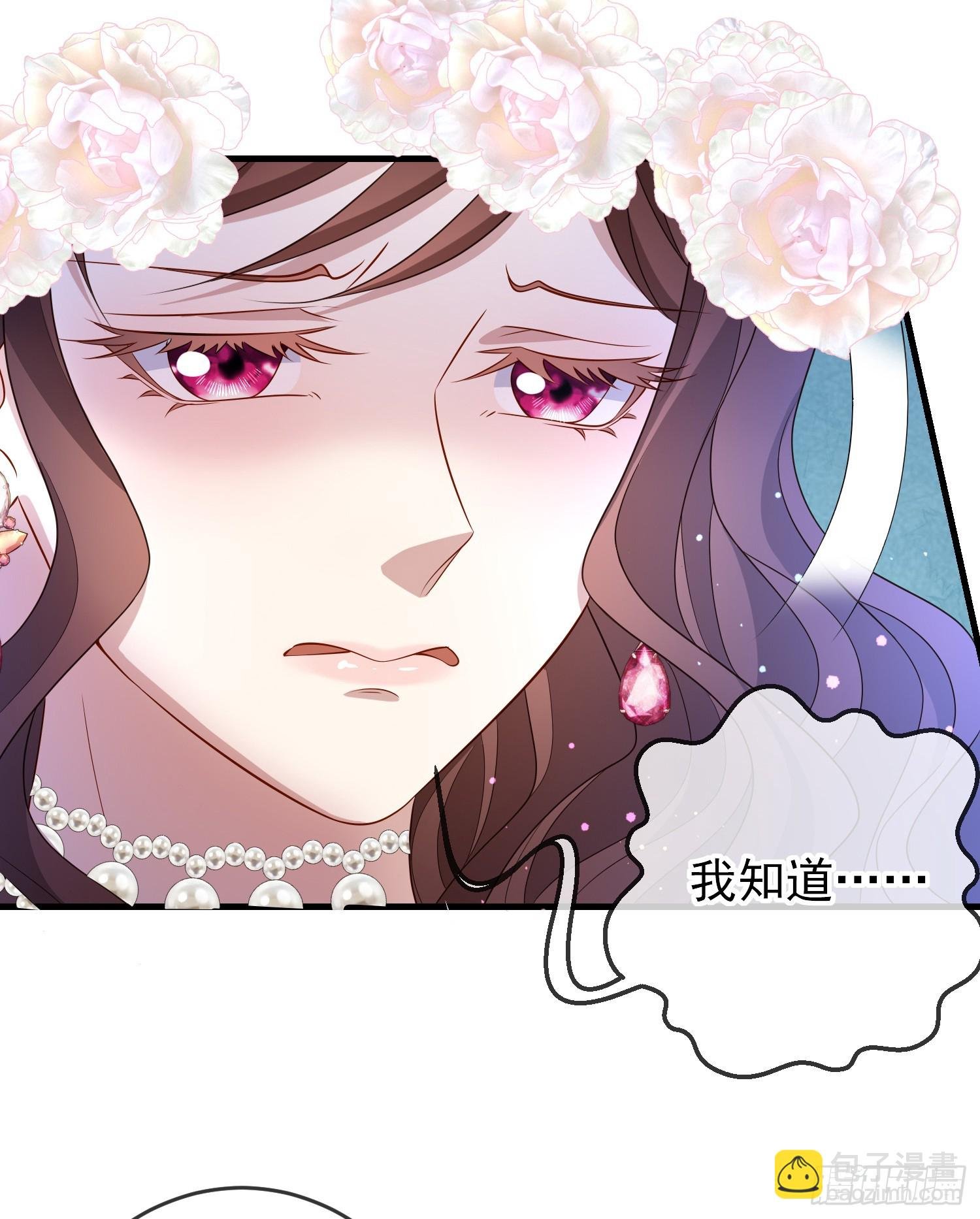 第69话友情决裂？