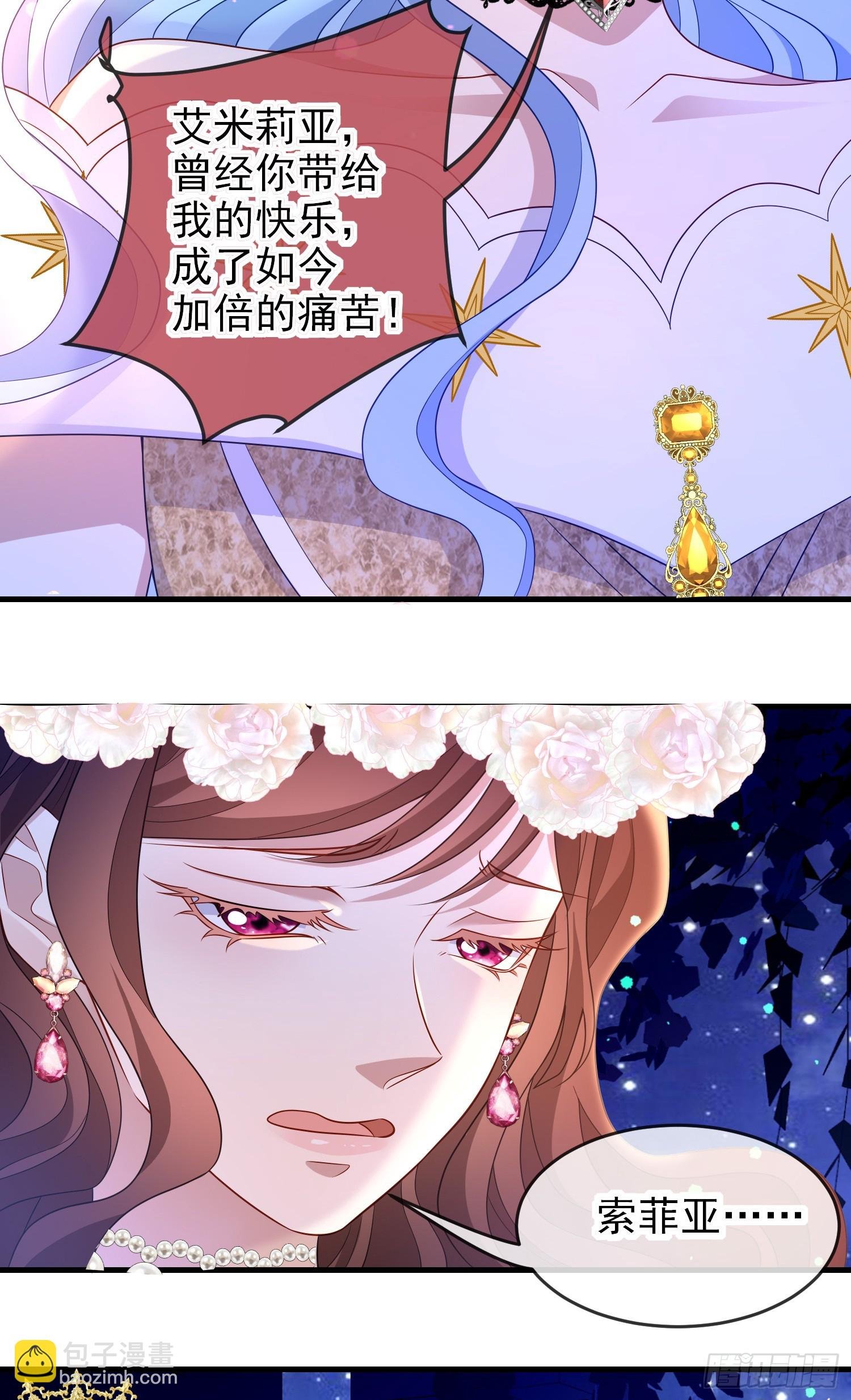 第69话友情决裂？