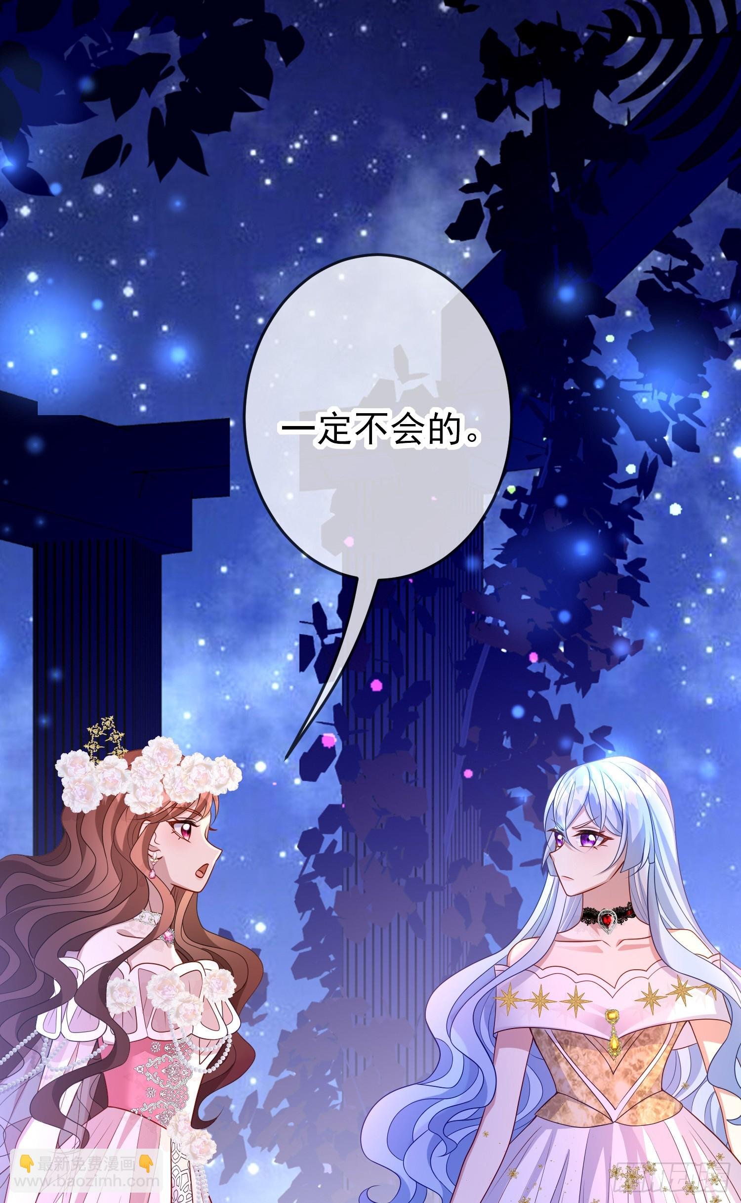 第69话友情决裂？