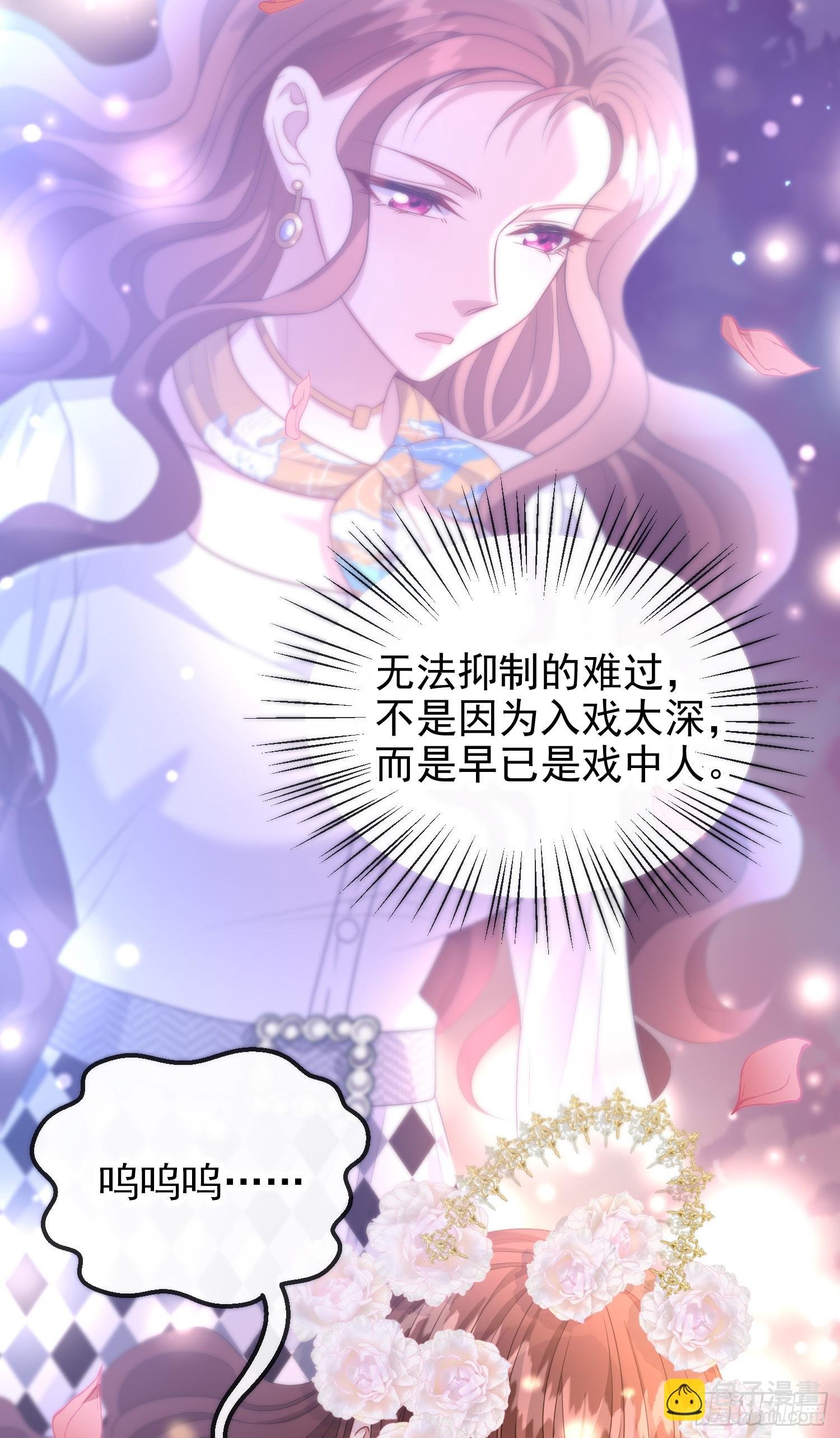 第69话友情决裂？