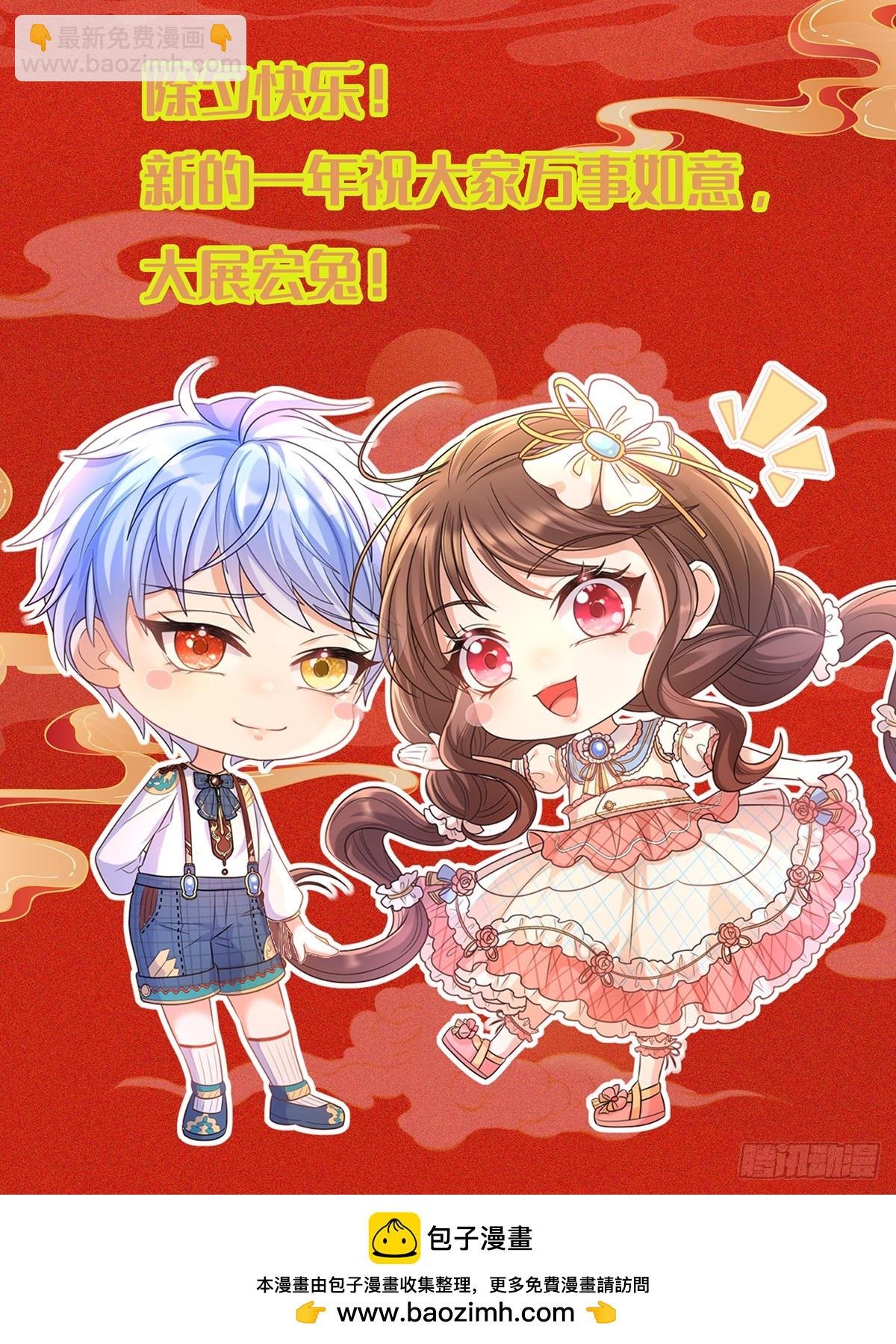 第69话友情决裂？
