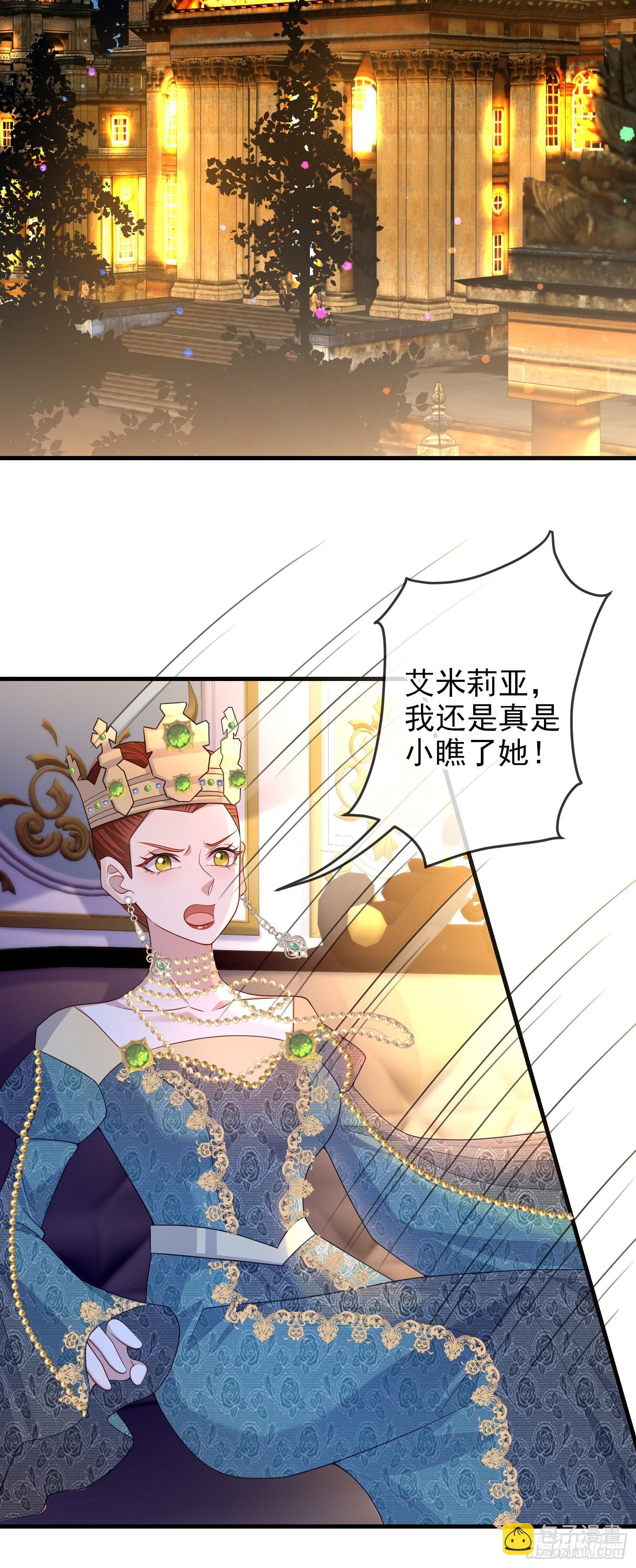 第70话问你件事