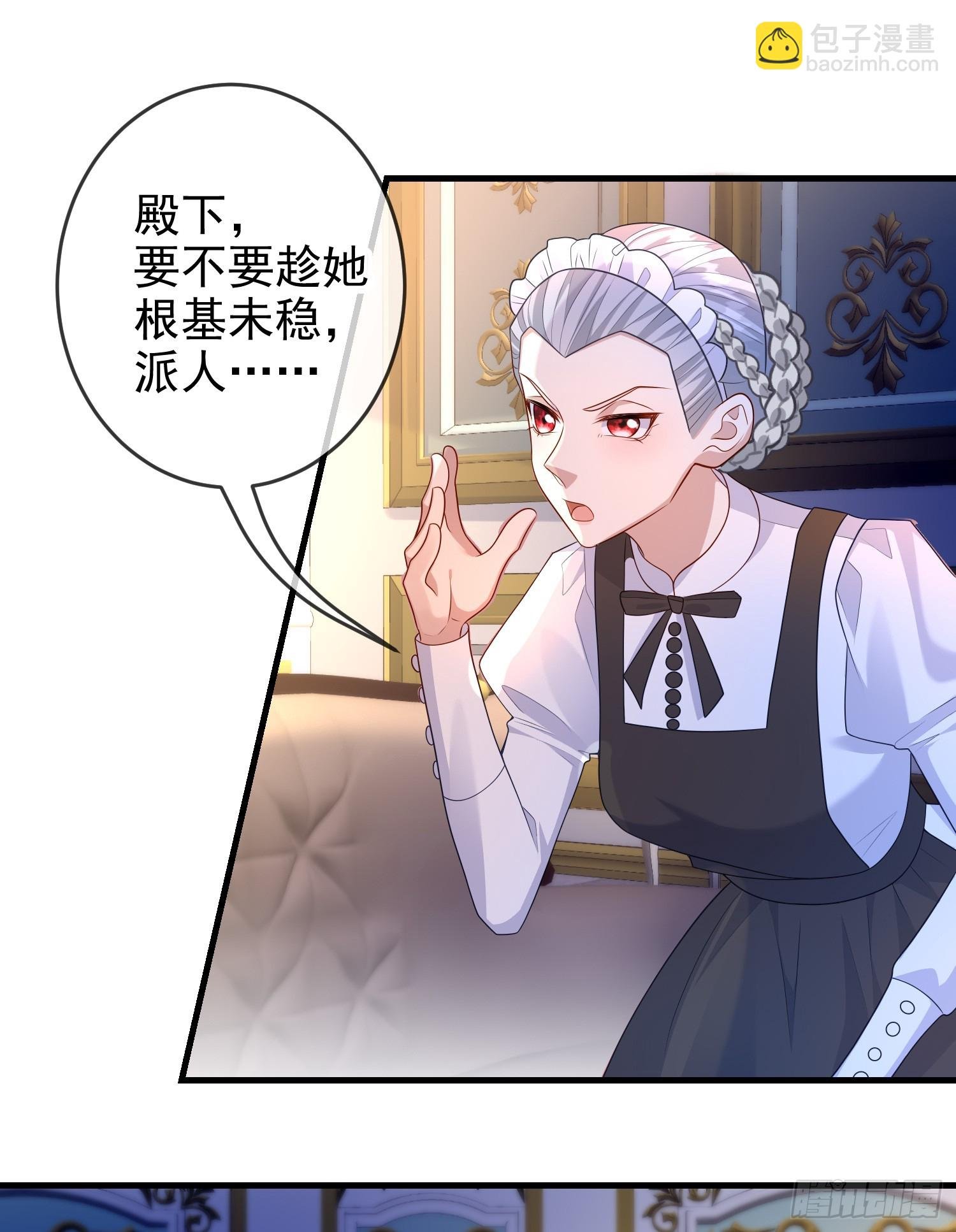 第70话问你件事