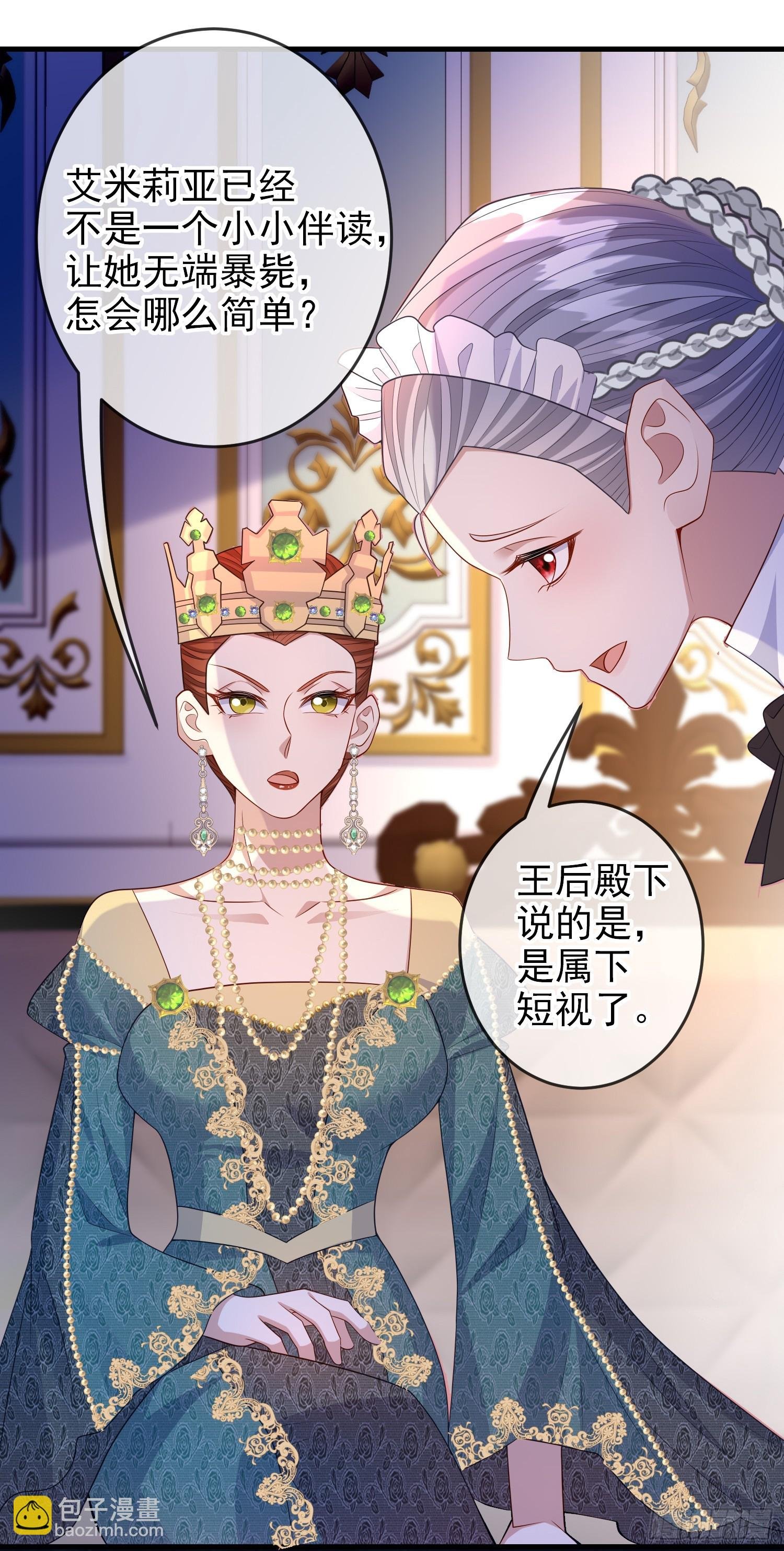 第70话问你件事