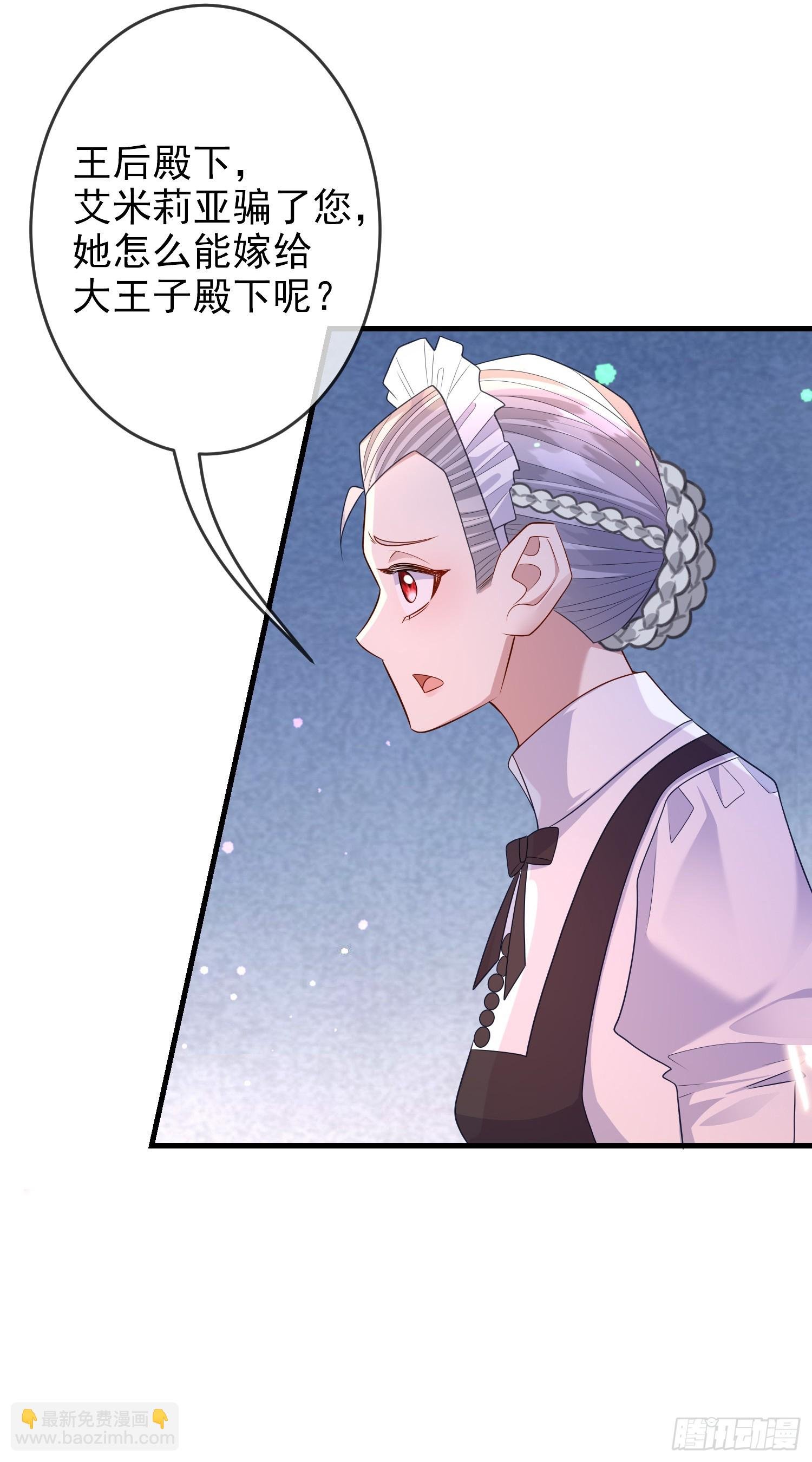第70话问你件事