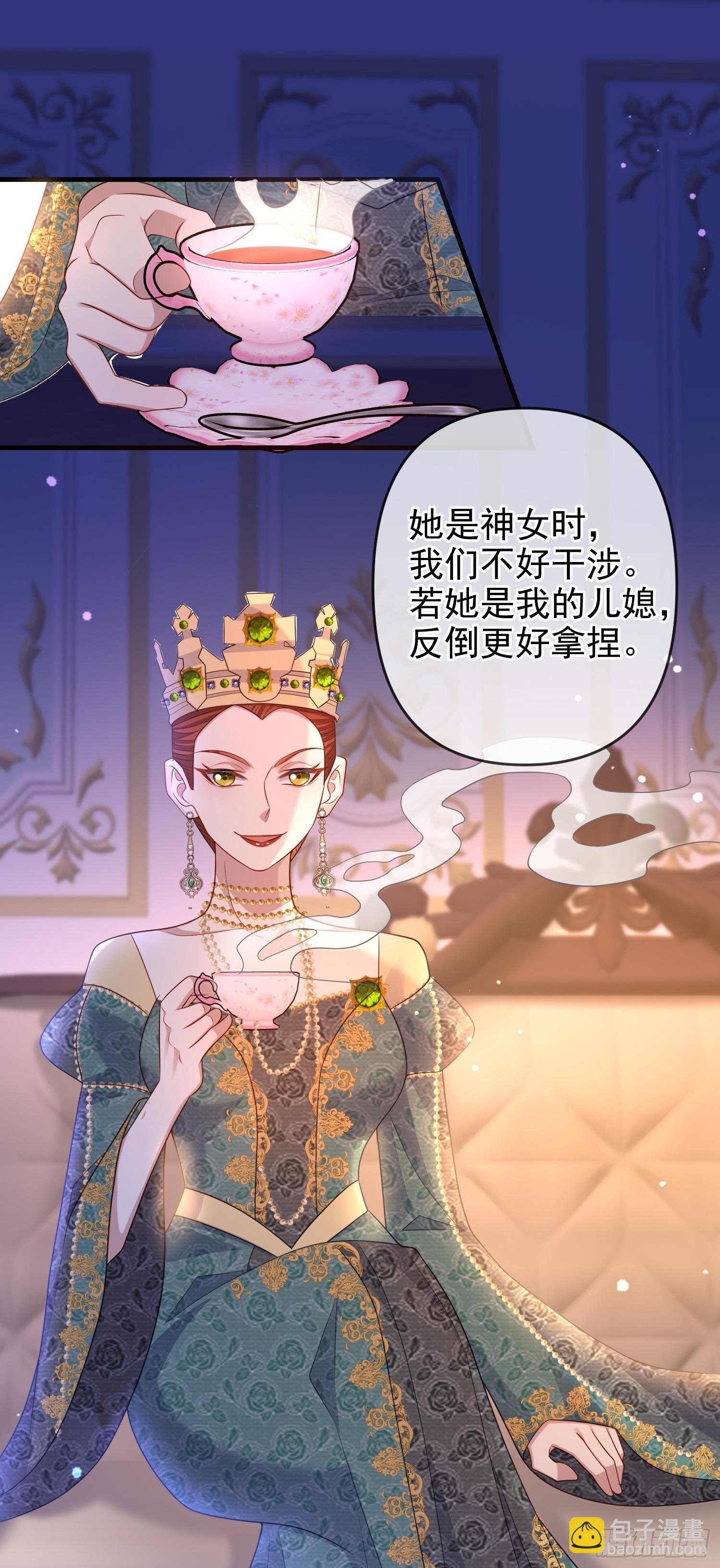 第70话问你件事