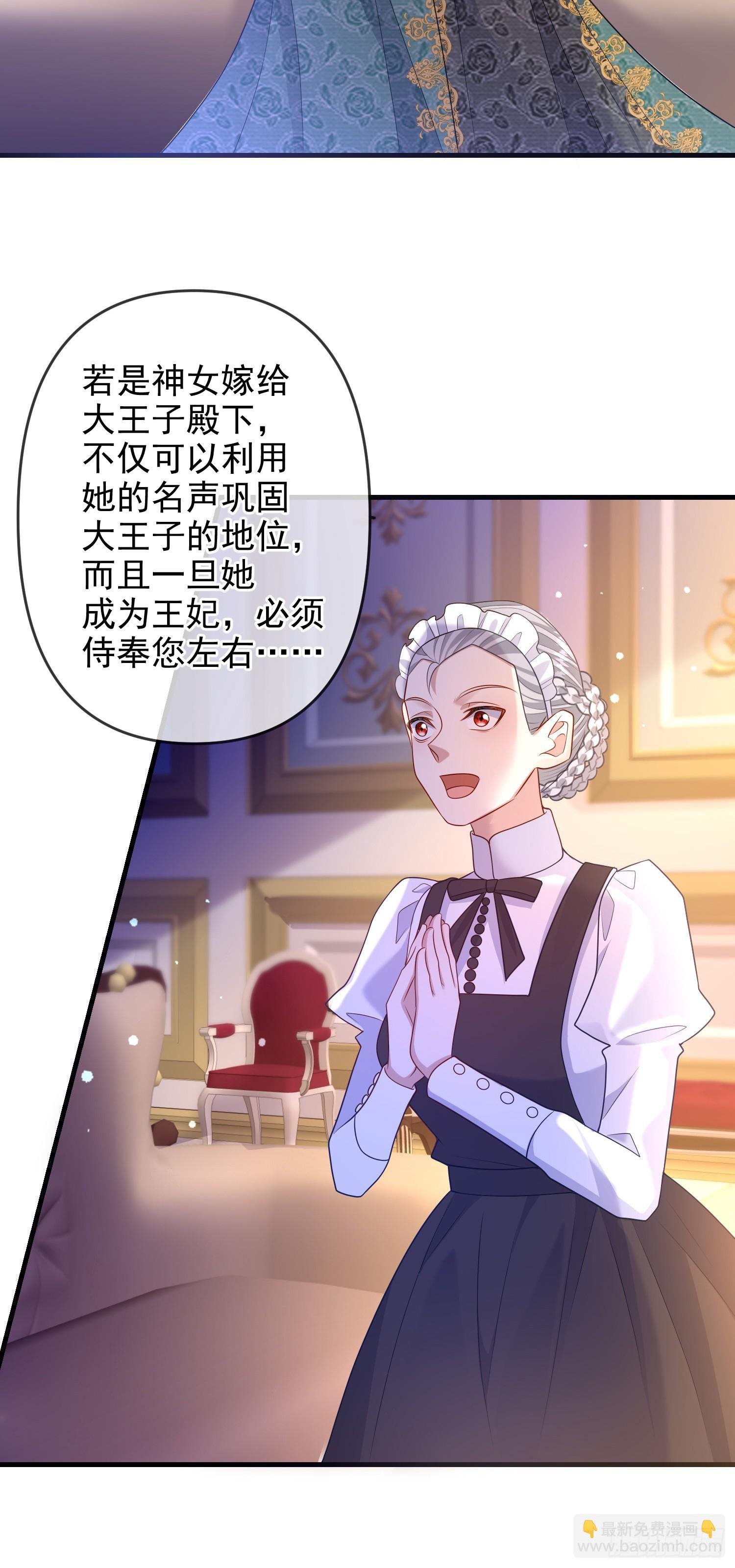 第70话问你件事