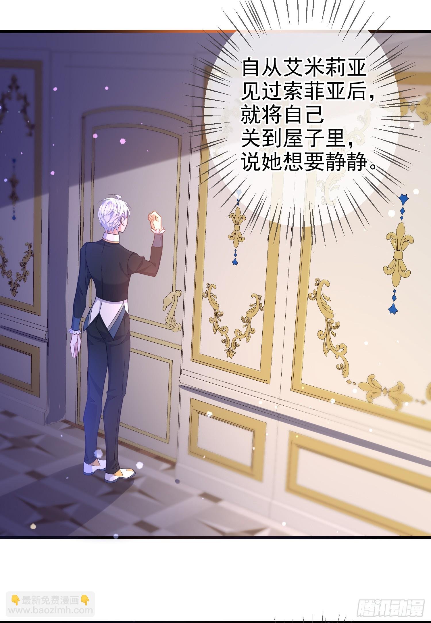 第70话问你件事