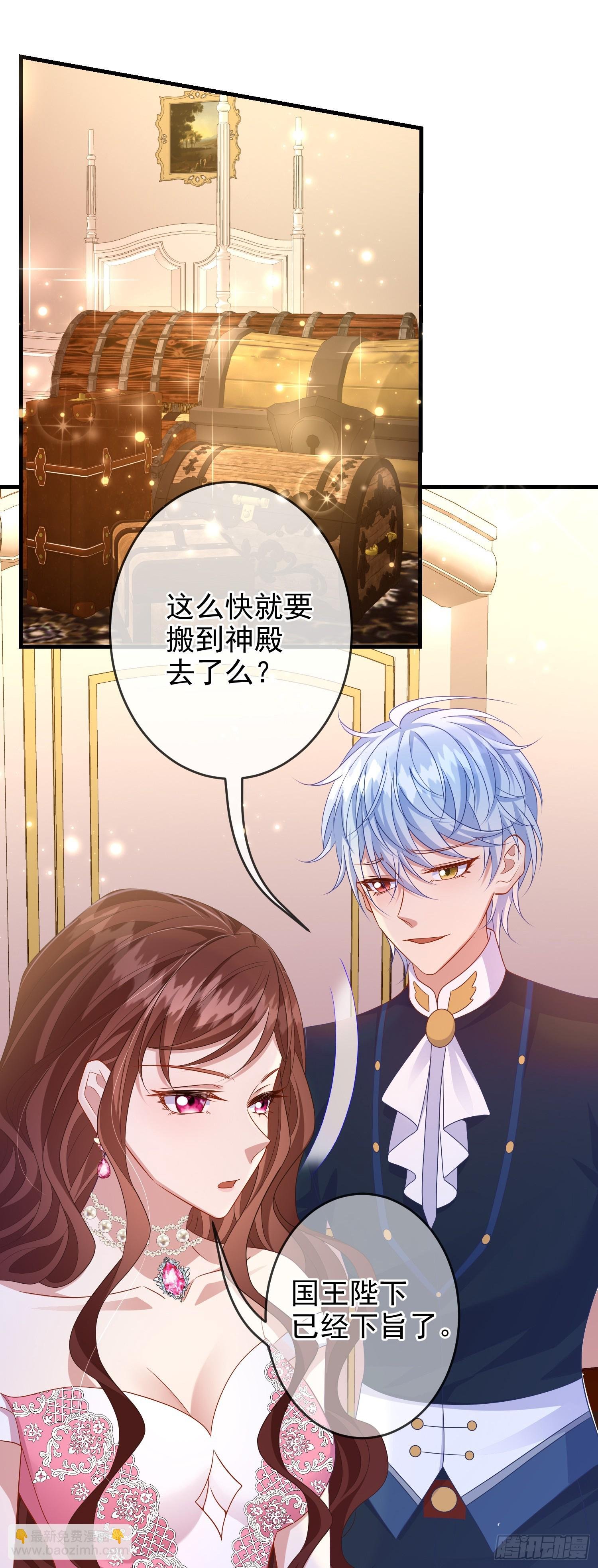 第70话问你件事