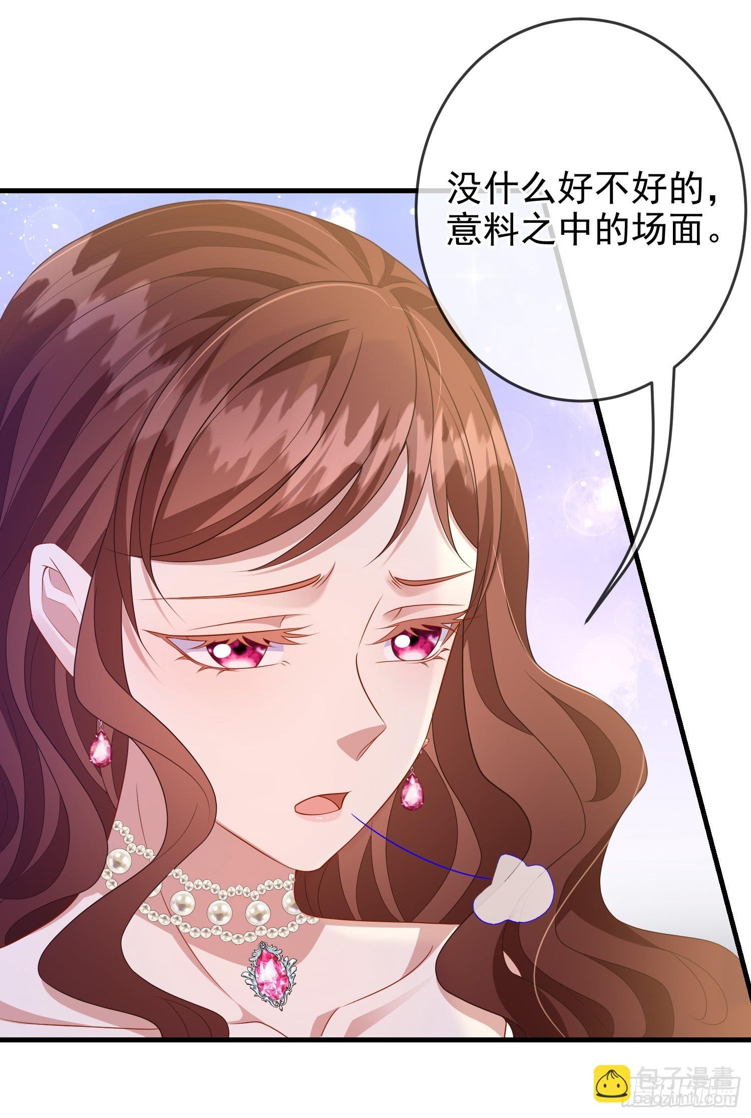 第70话问你件事