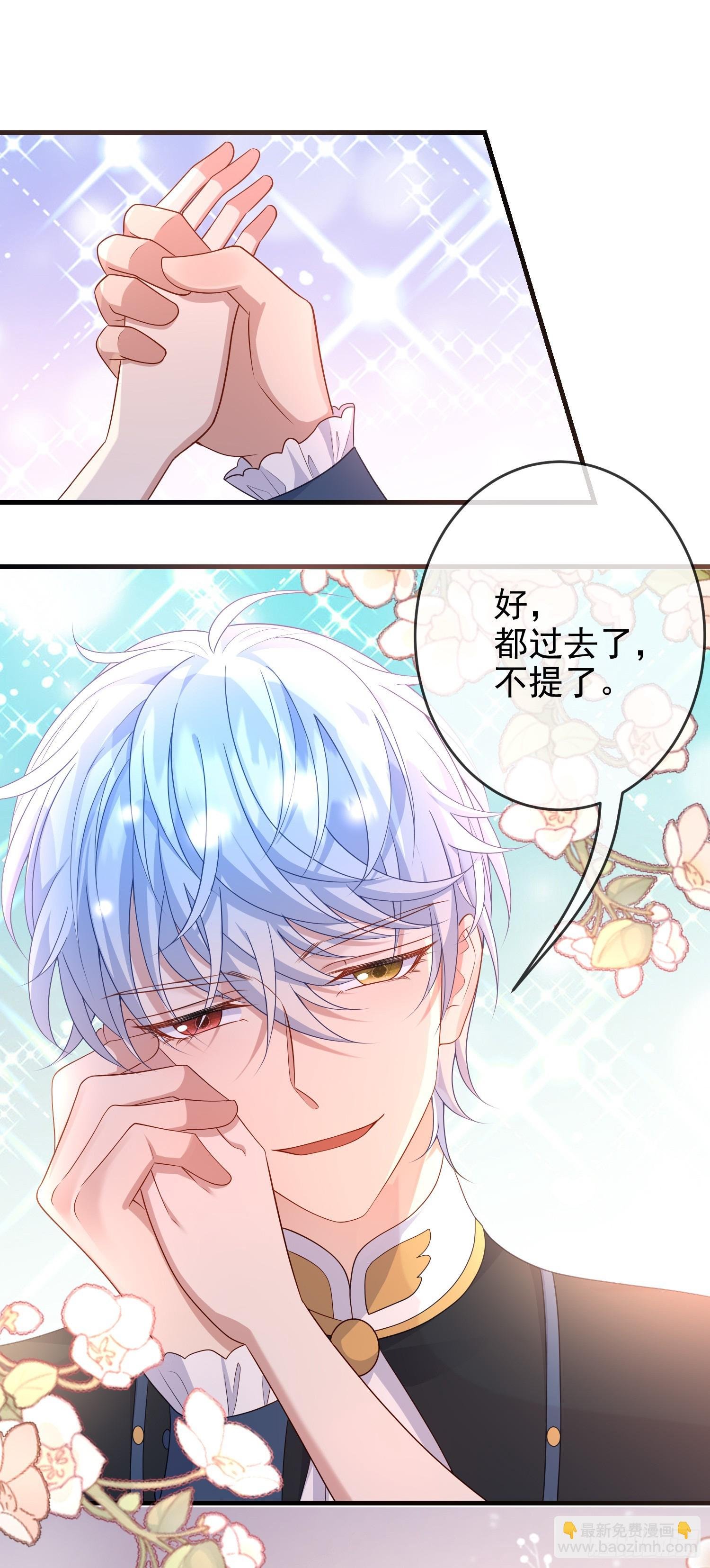 第70话问你件事