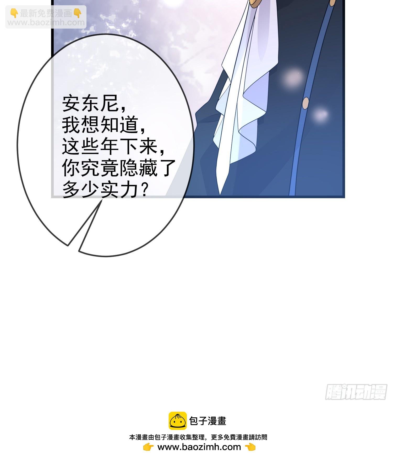第70话问你件事