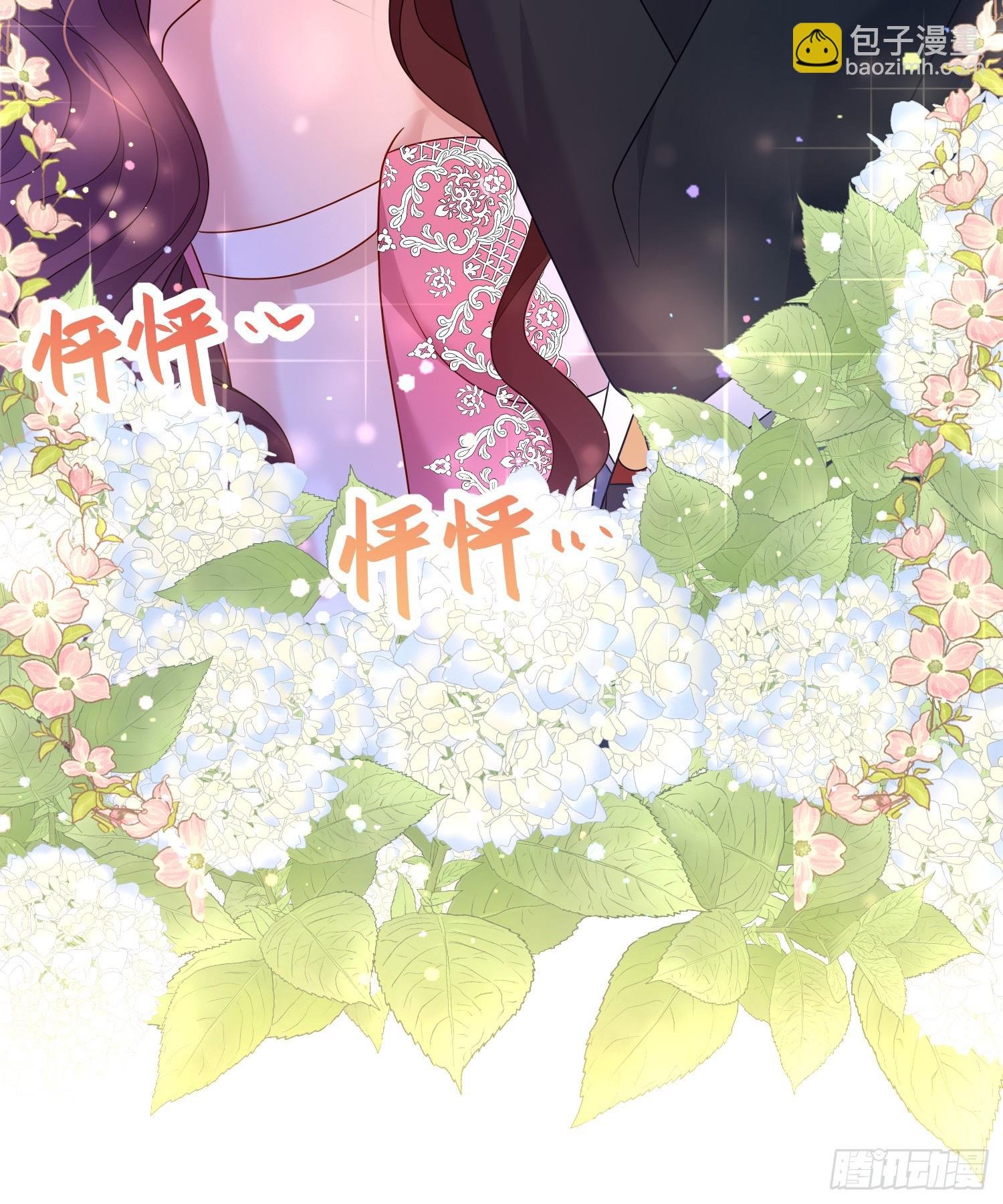 第71话想和你彻夜长谈