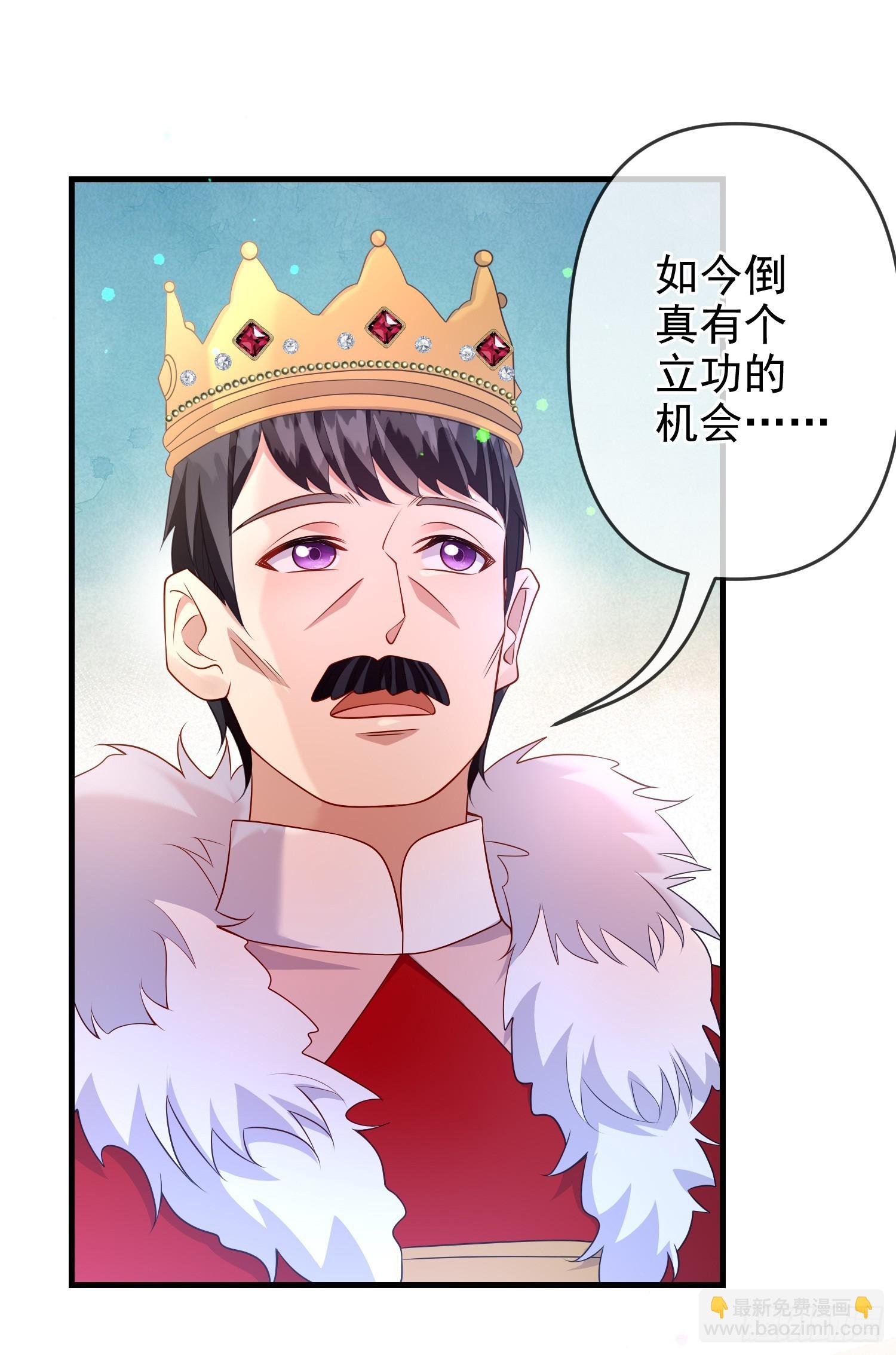 第71话想和你彻夜长谈