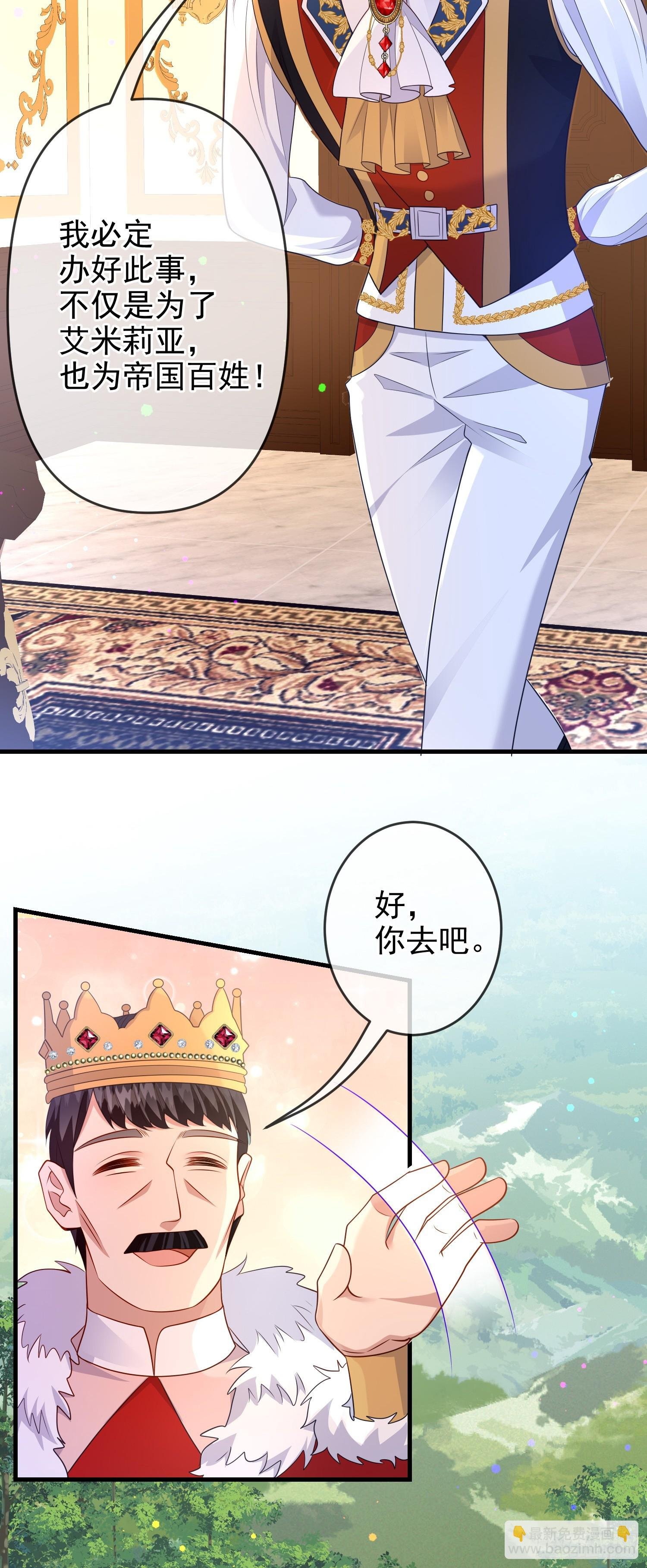 第71话想和你彻夜长谈