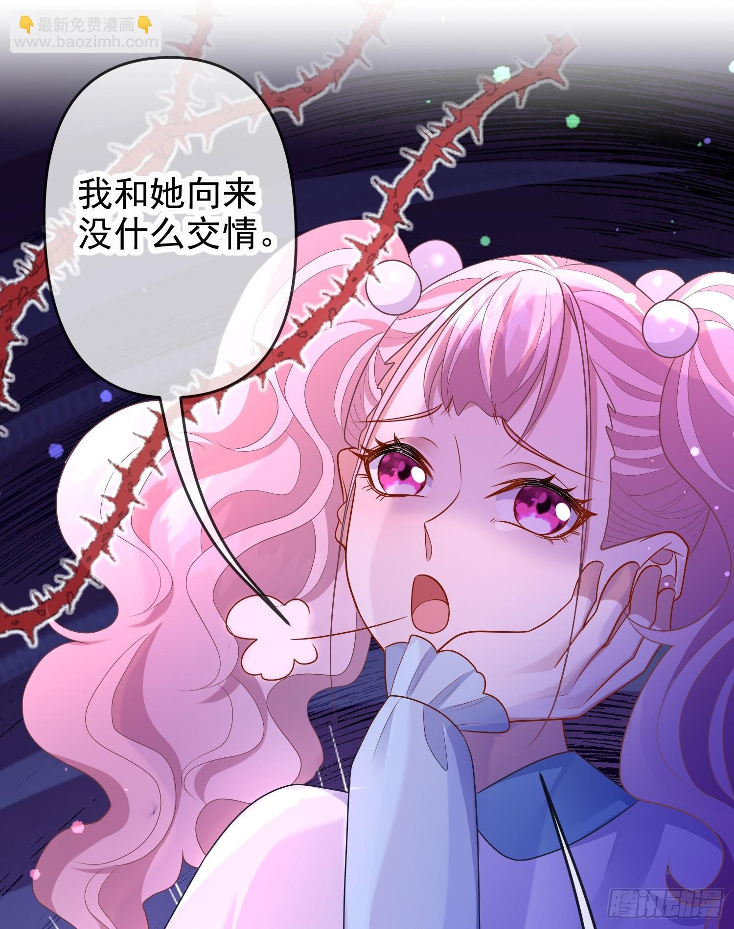 第72话结盟？