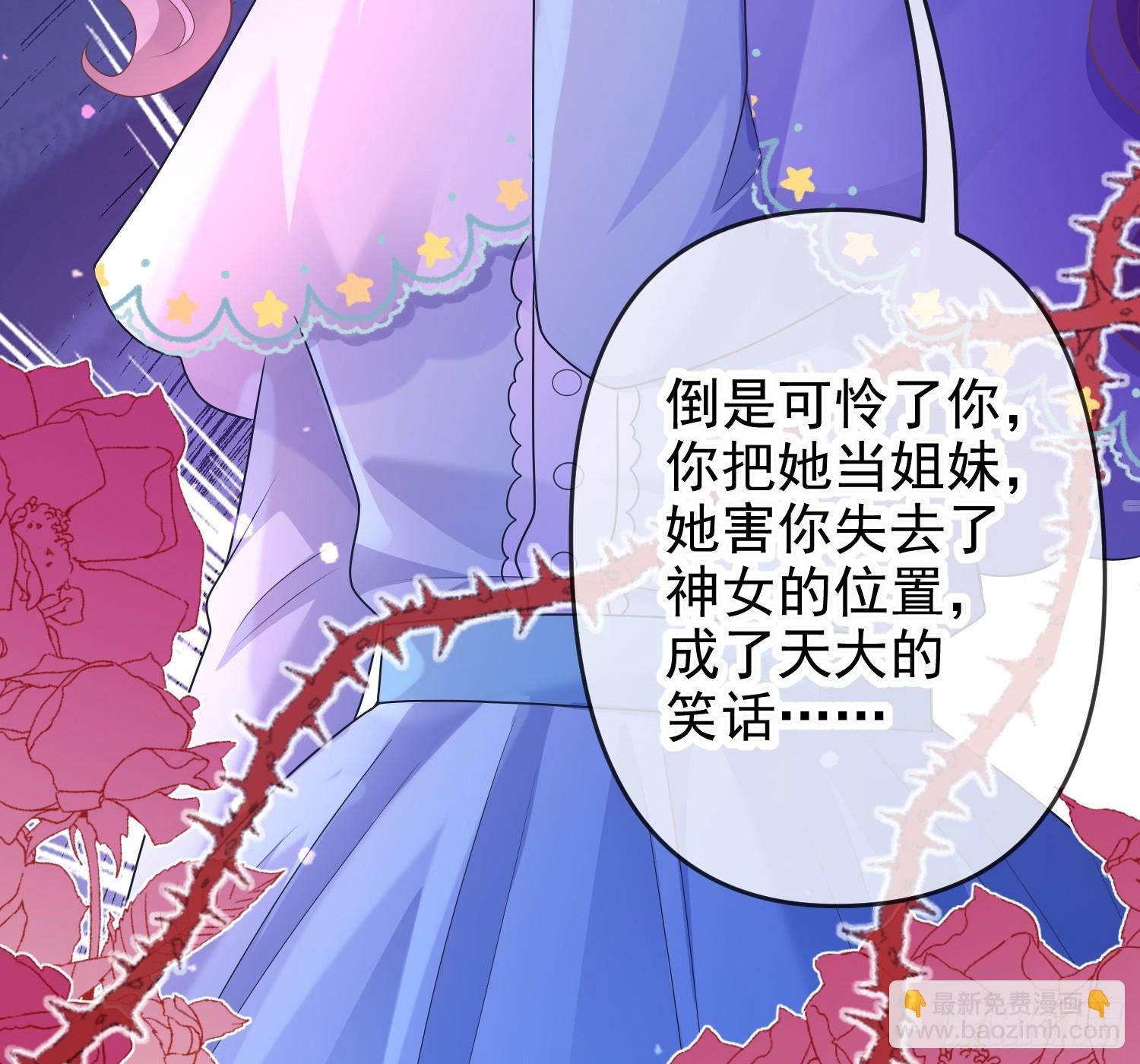 第72话结盟？