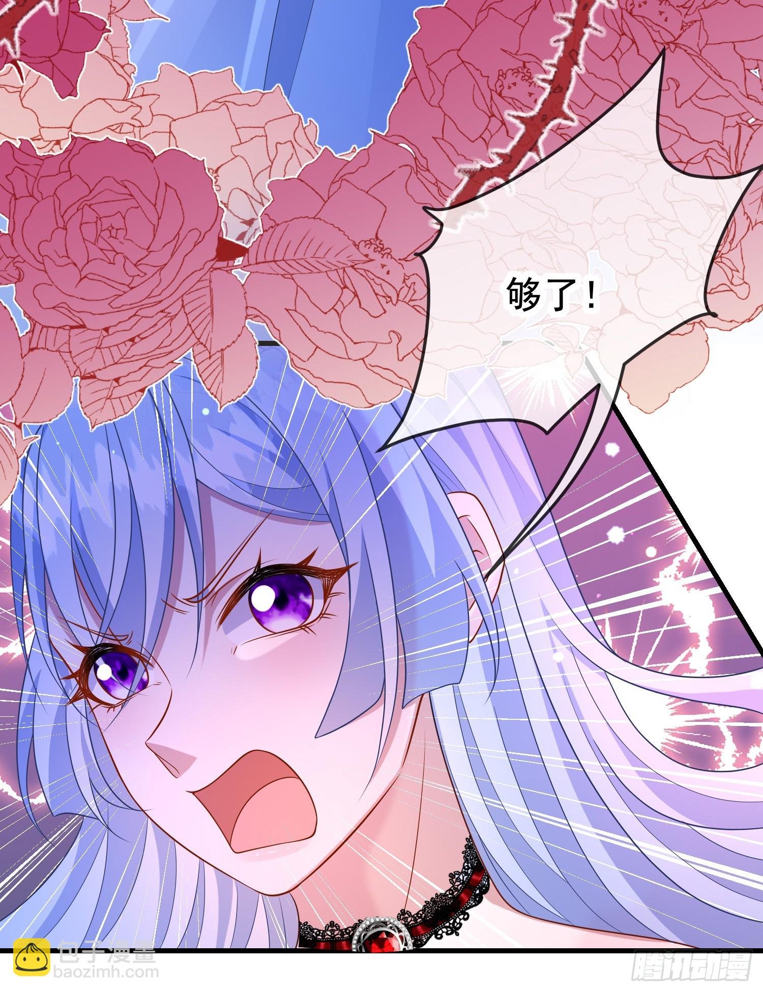 第72话结盟？